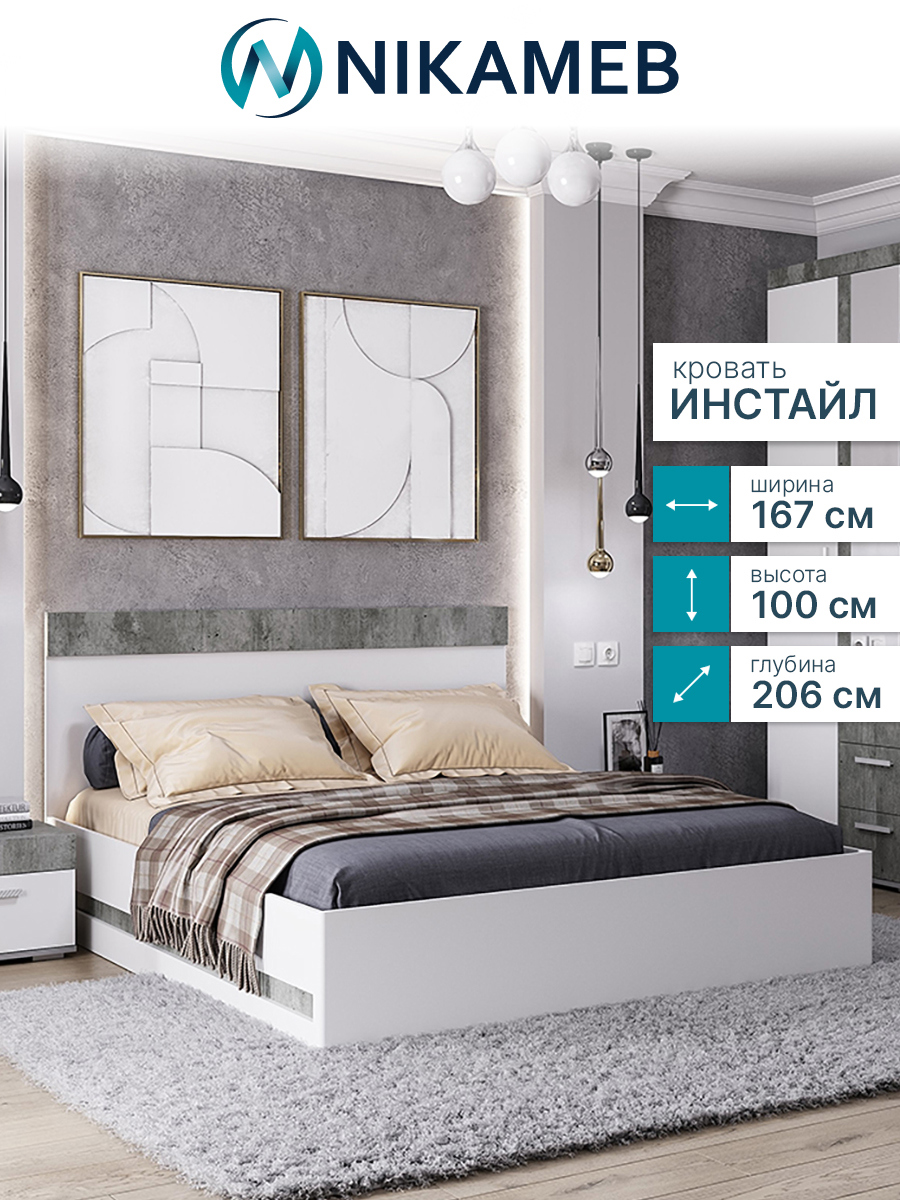 Изображение товара Кровать Bts Кровать 167.2 x 100 x 206 см ЛДСП цвет бетон/белый