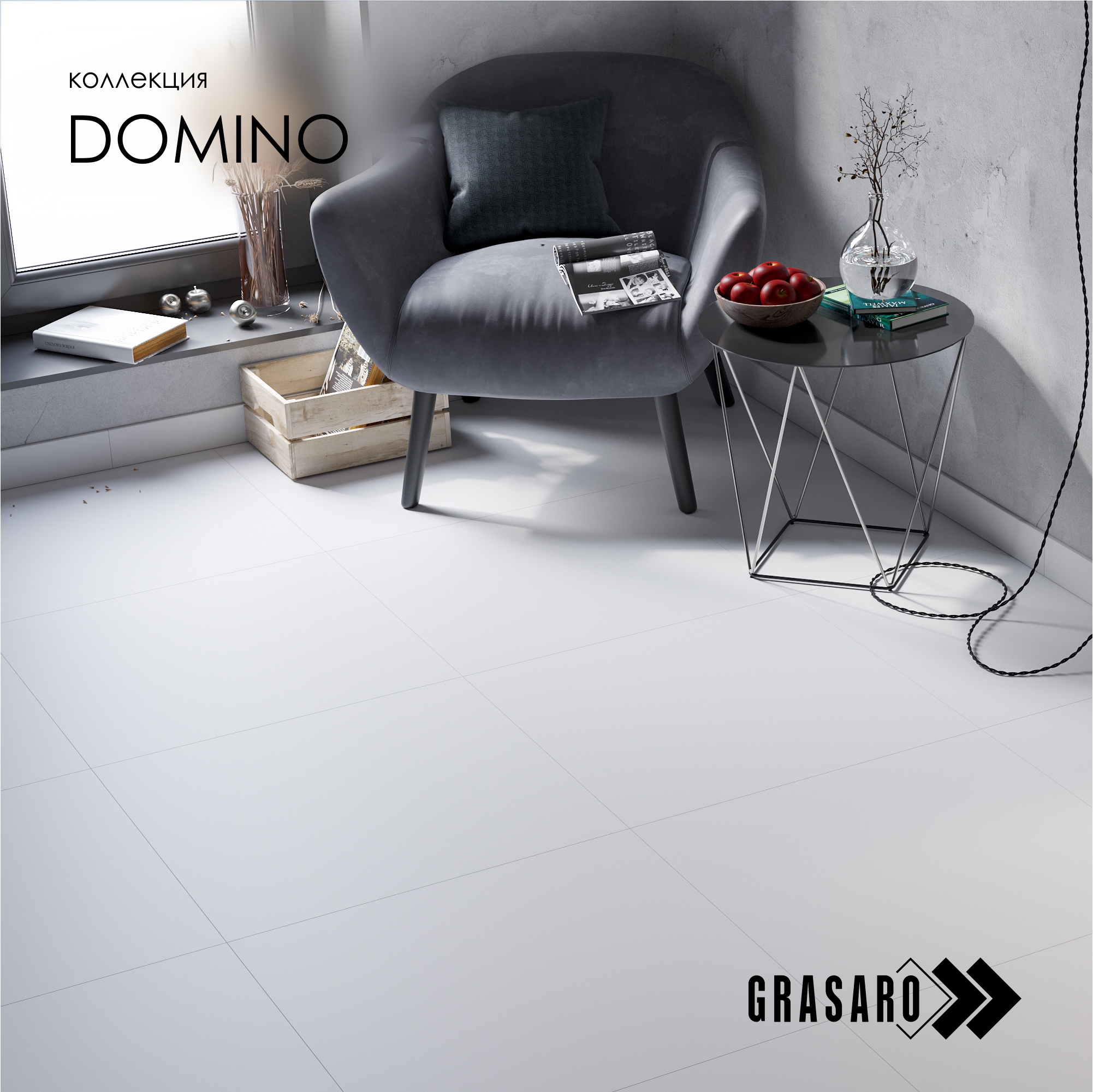 Изображение товара Керамогранит Grasaro Domino 60x60см белый матовый