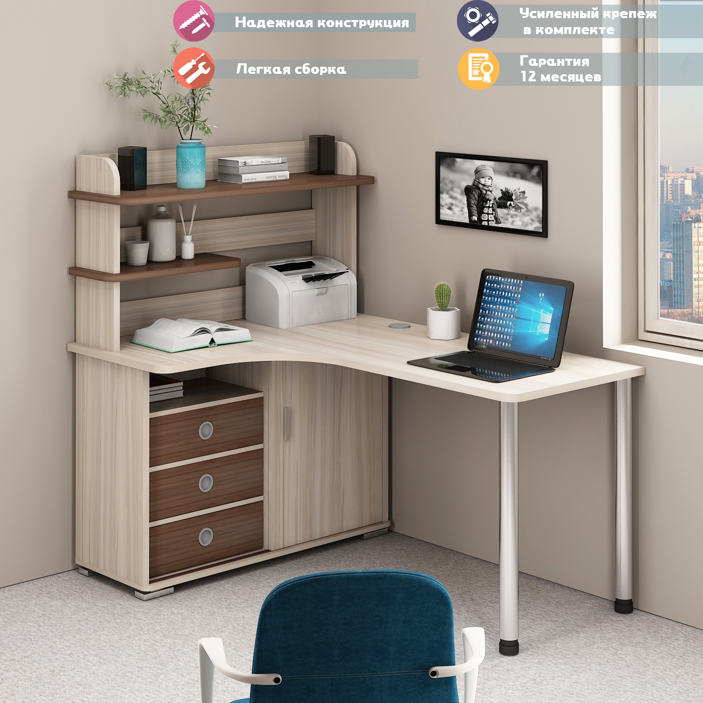 Изображение товара Большой угловой стол Мэрдэс СР-165М КШК-Ч-ЛЕВ для дома и офиса Изображение товара Большой угловой стол Мэрдэс СР-165М КШК-Ч-ЛЕВ для дома и офиса