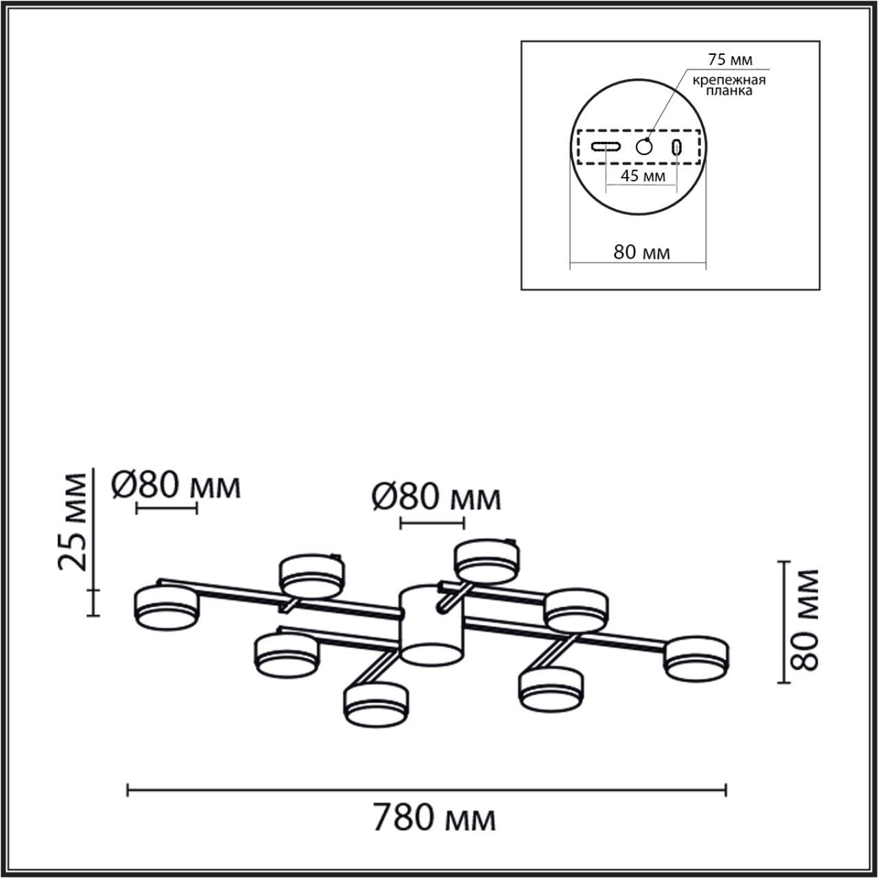 Изображение товара Люстра потолочная светодиодная Lumion Comfi 8186/8c 11 м² черная минимализм
