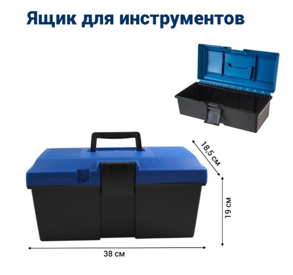Изображение товара Ящик для инструментов Jettools 185x380x190 мм, пластик