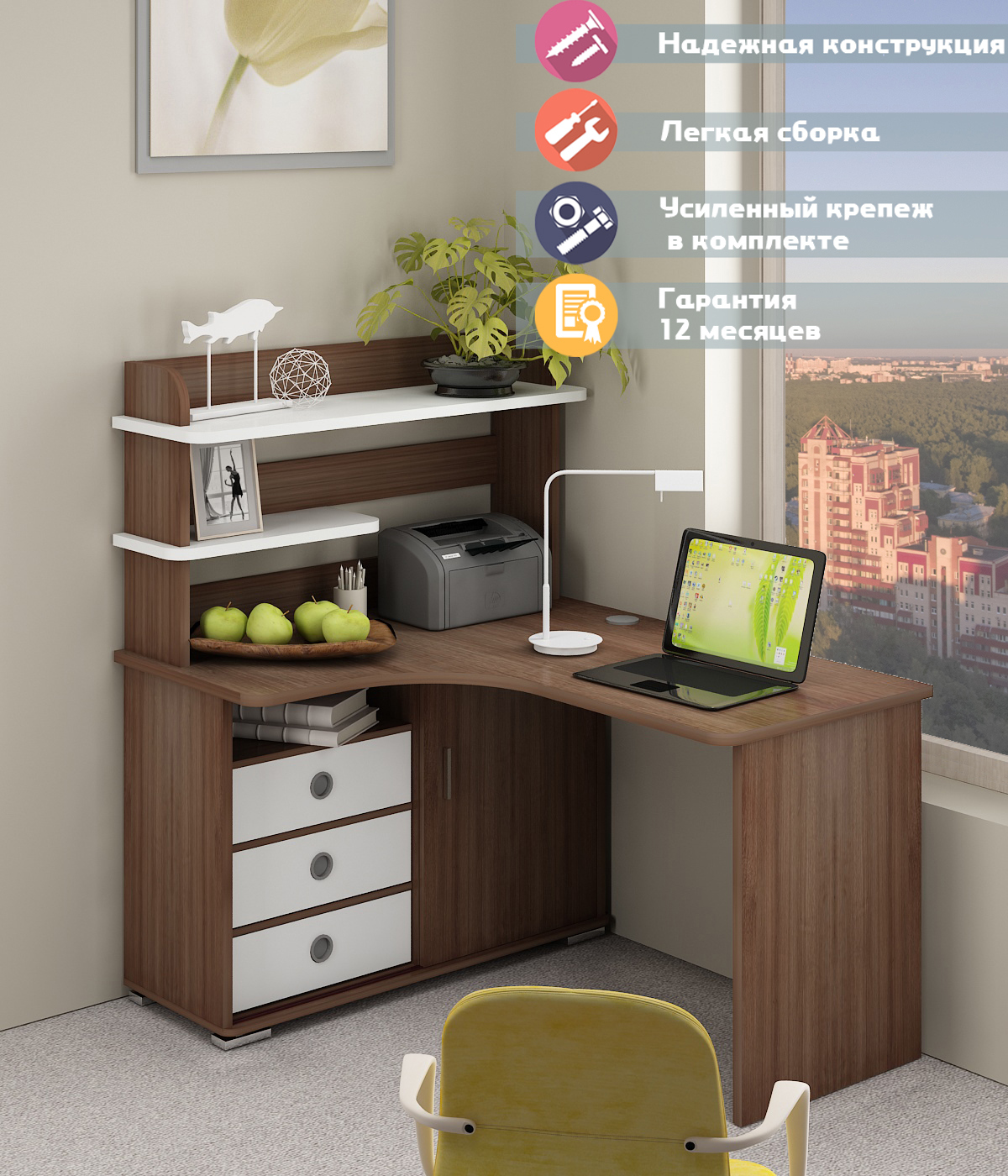 Изображение товара Стол Мэрдэс СР-145 ШБЕШ-Ч-ЛЕВ НОВЫЙ 116x139x140 см ЛДСП цвет белый/ясень шимо темный