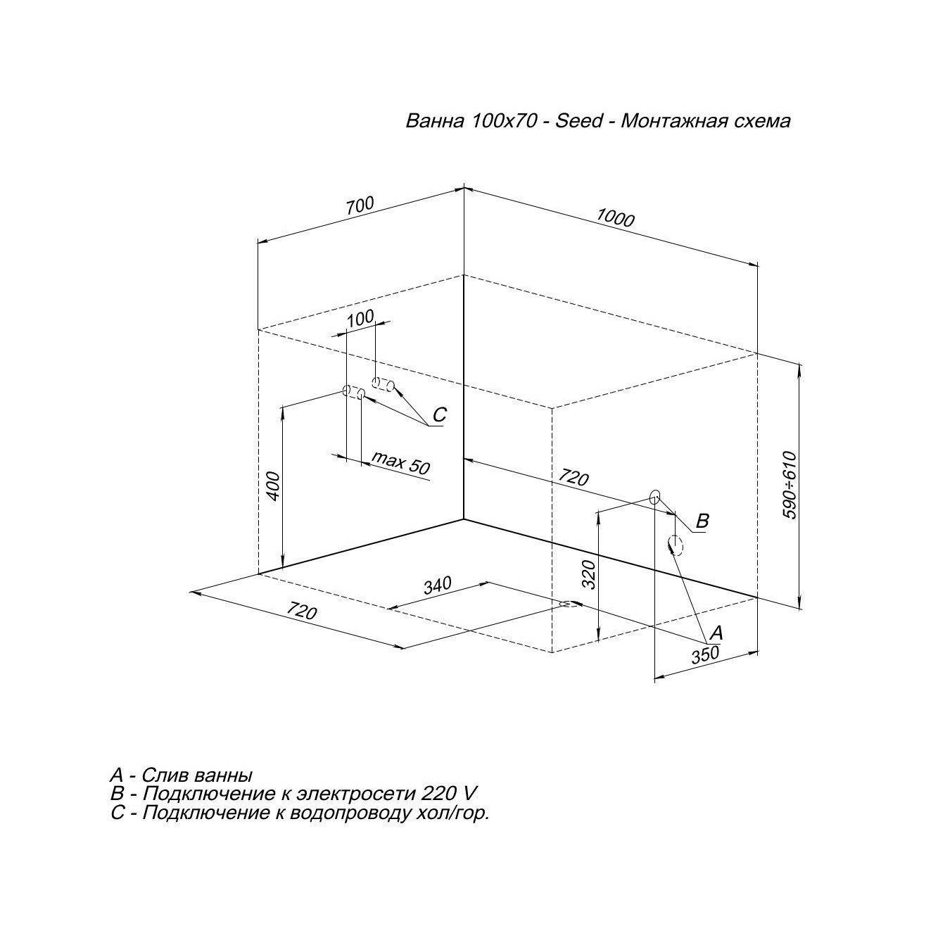 Изображение товара Прямоугольная ванна Aquanet 00347169 акрил 100x70см