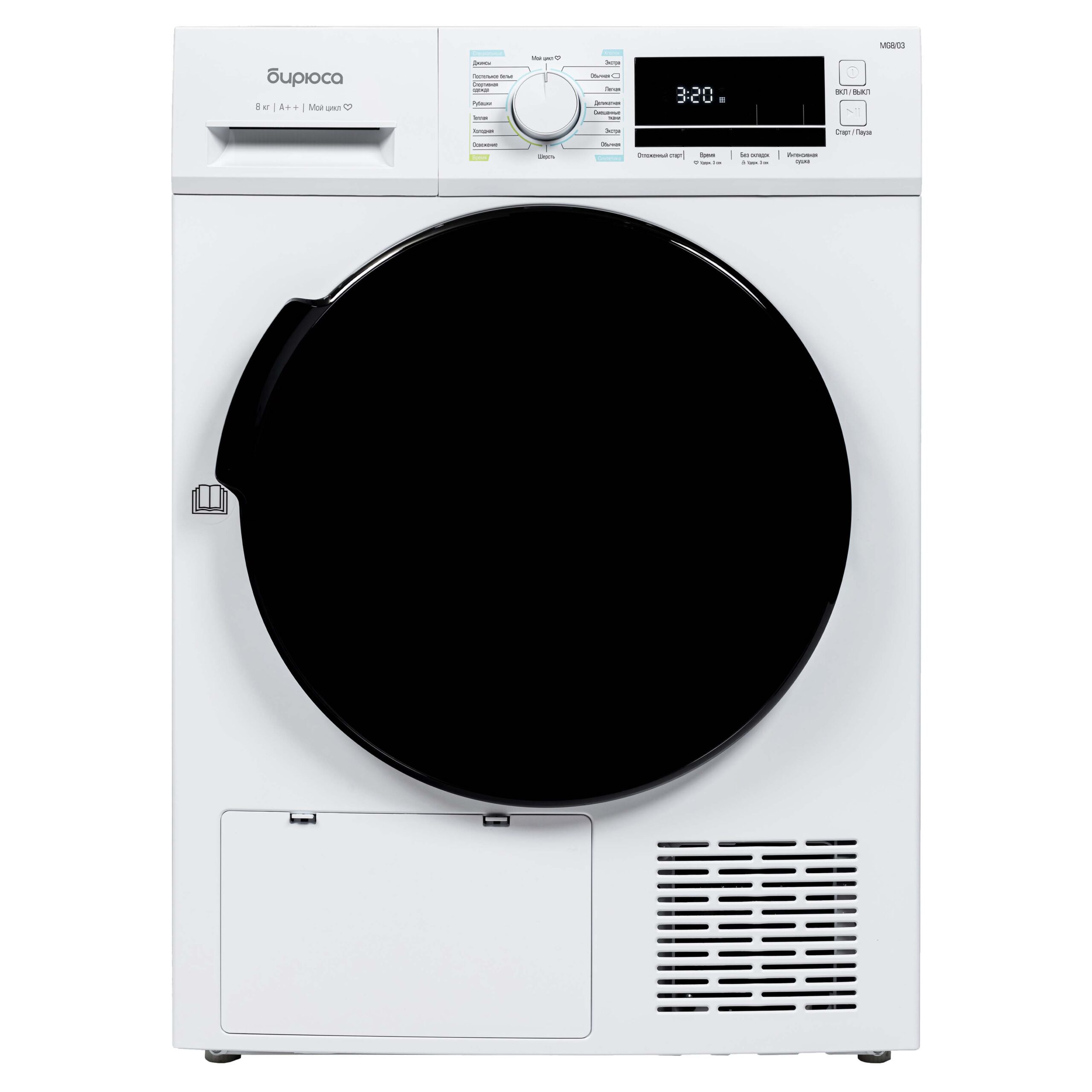 Изображение товара Сушильная машина Бирюса DM-MG8/03 59.70x84.70x60.30 цвет белый