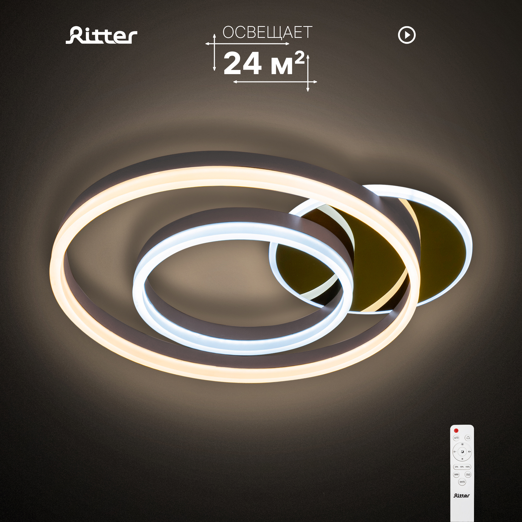 Изображение товара Люстра потолочная светодиодная Ritter Eclipse с пультом и регулировкой цвета