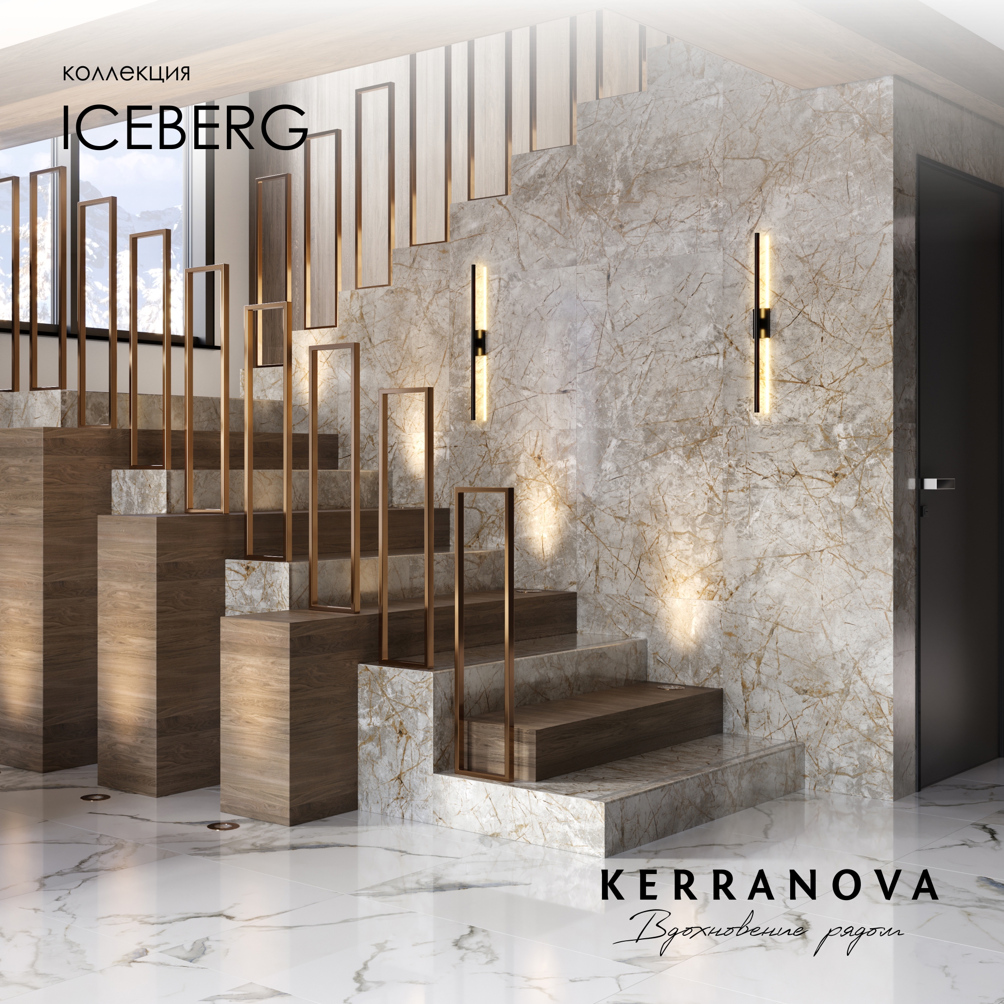 Изображение товара Керамогранит Kerranova Iceberg 60x60см имитирующий мрамор морозостойкий