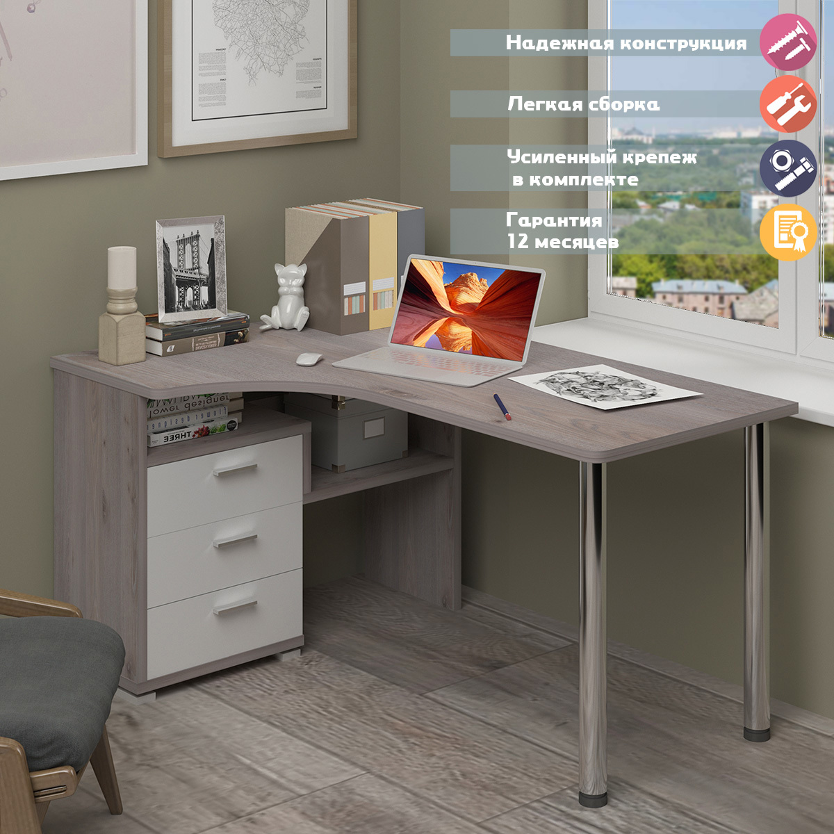 Изображение товара Стол Мэрдэс СР-132С-140 НБЕ-ЛЕВ белый, ясень шимо светлый