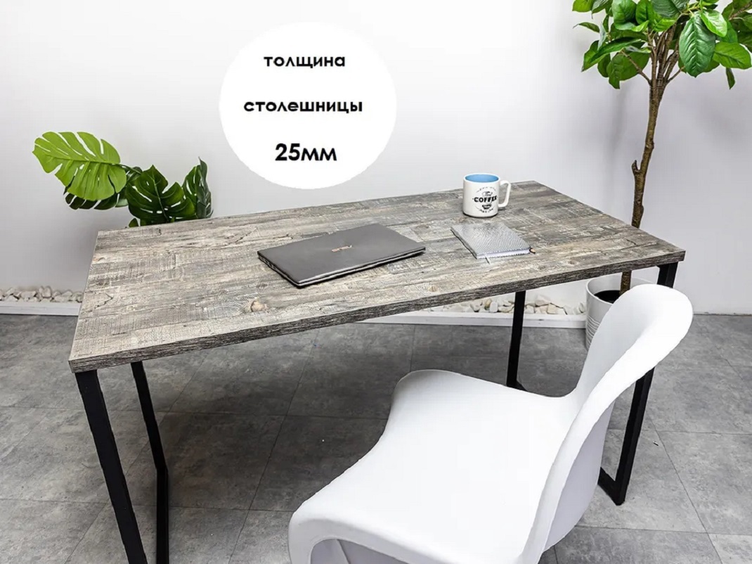 Изображение товара Стол прямоугольный Diko loft DL-867322 120x70 см лдсп цвет цвет аррива