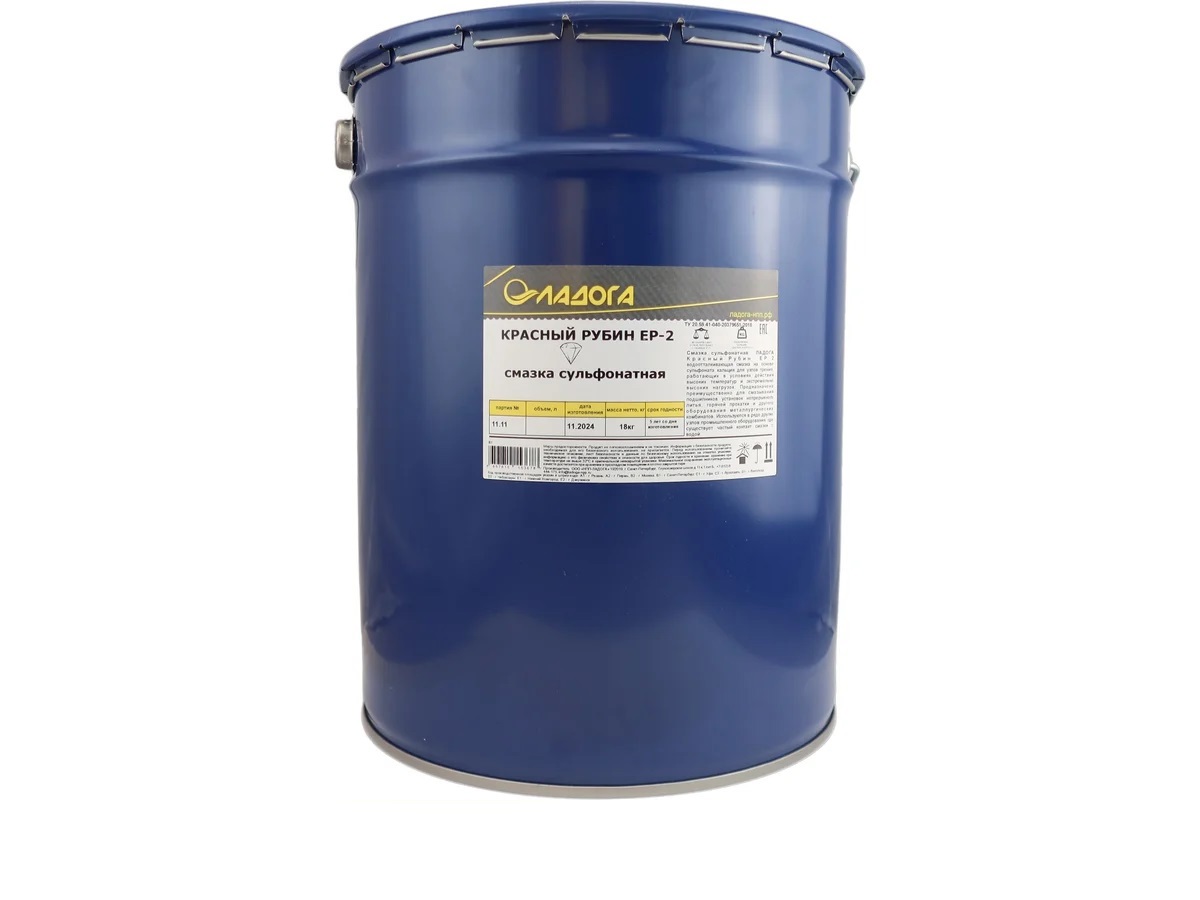 Изображение товара Смазка Ладога Красный Рубин EP2 сульфонатная 18 кг
