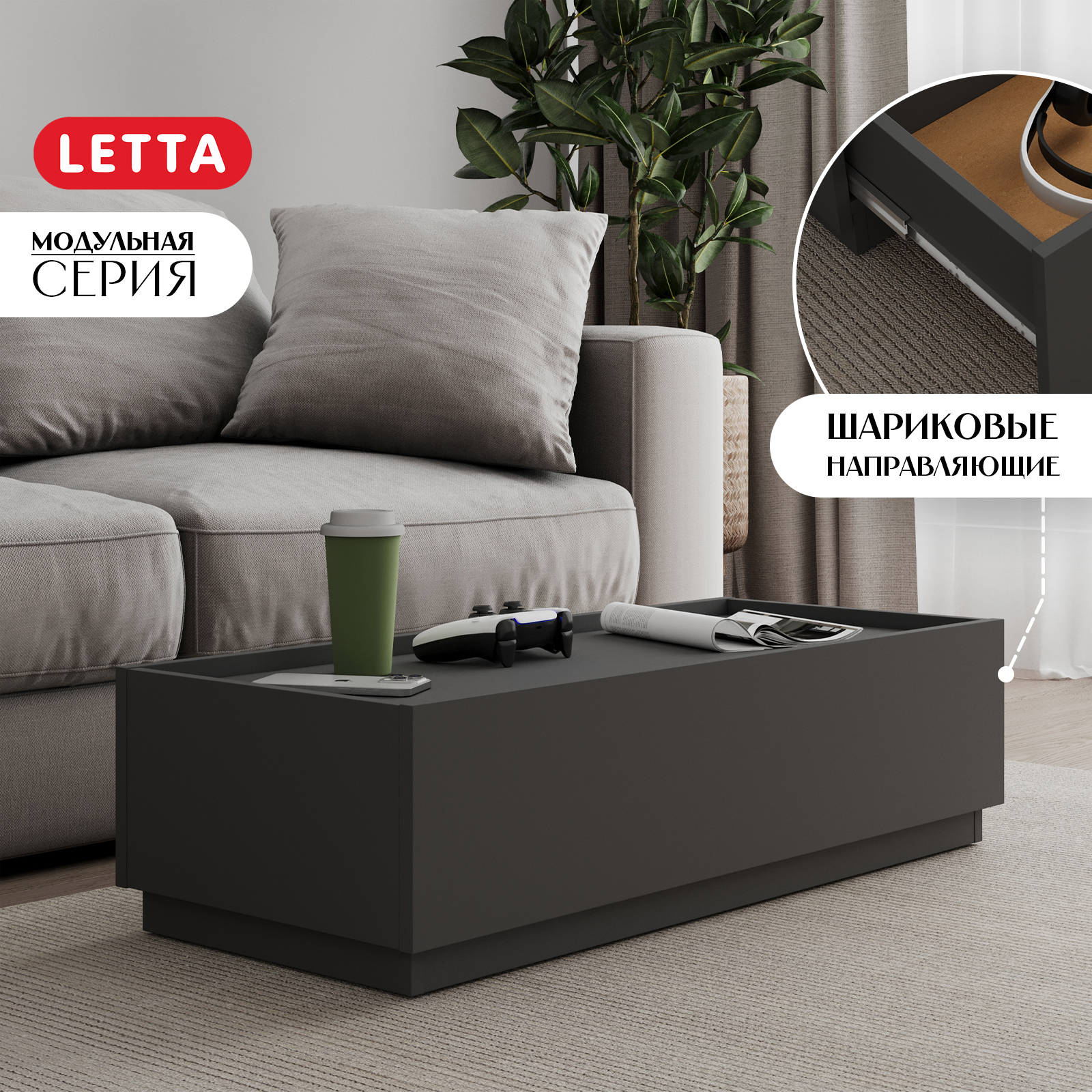 Изображение товара Консоль Letta 95x25x39 см ЛДСП цвет антрацит