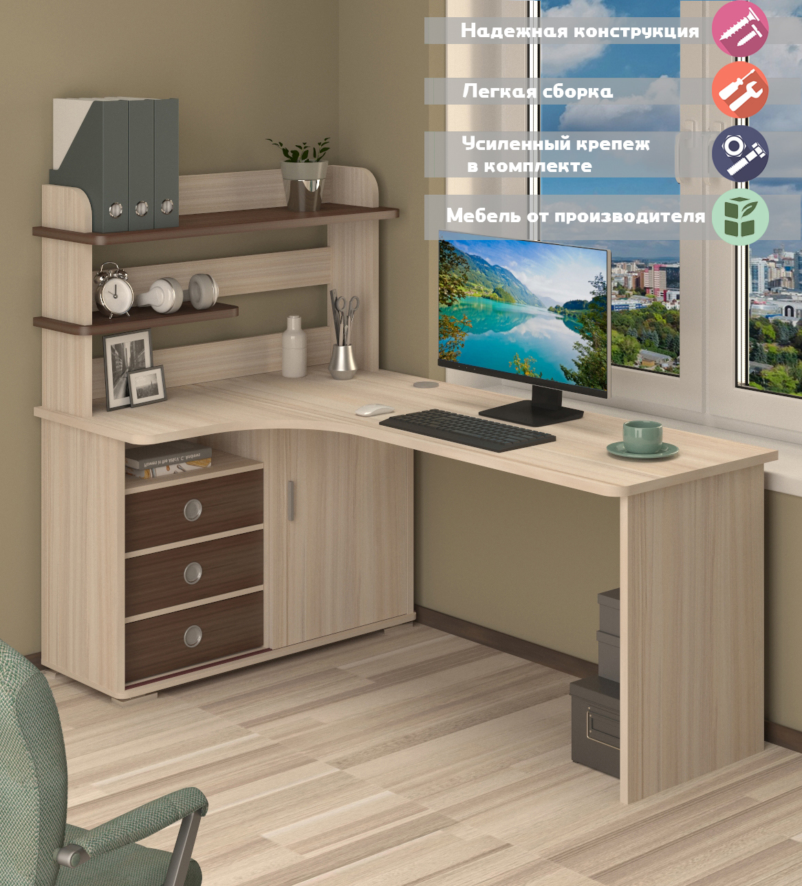 Изображение товара Стол Мэрдэс СР-185 КШК-Ч-ЛЕВ угловой из ЛДСП карамель и ясень шимо темный