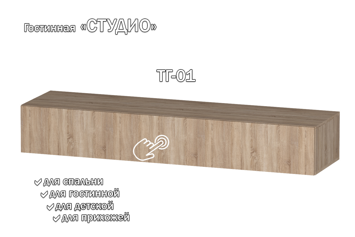 Изображение товара Полка Furnistyle 11779 160x25x42 см ЛДСП цвет дуб сонома