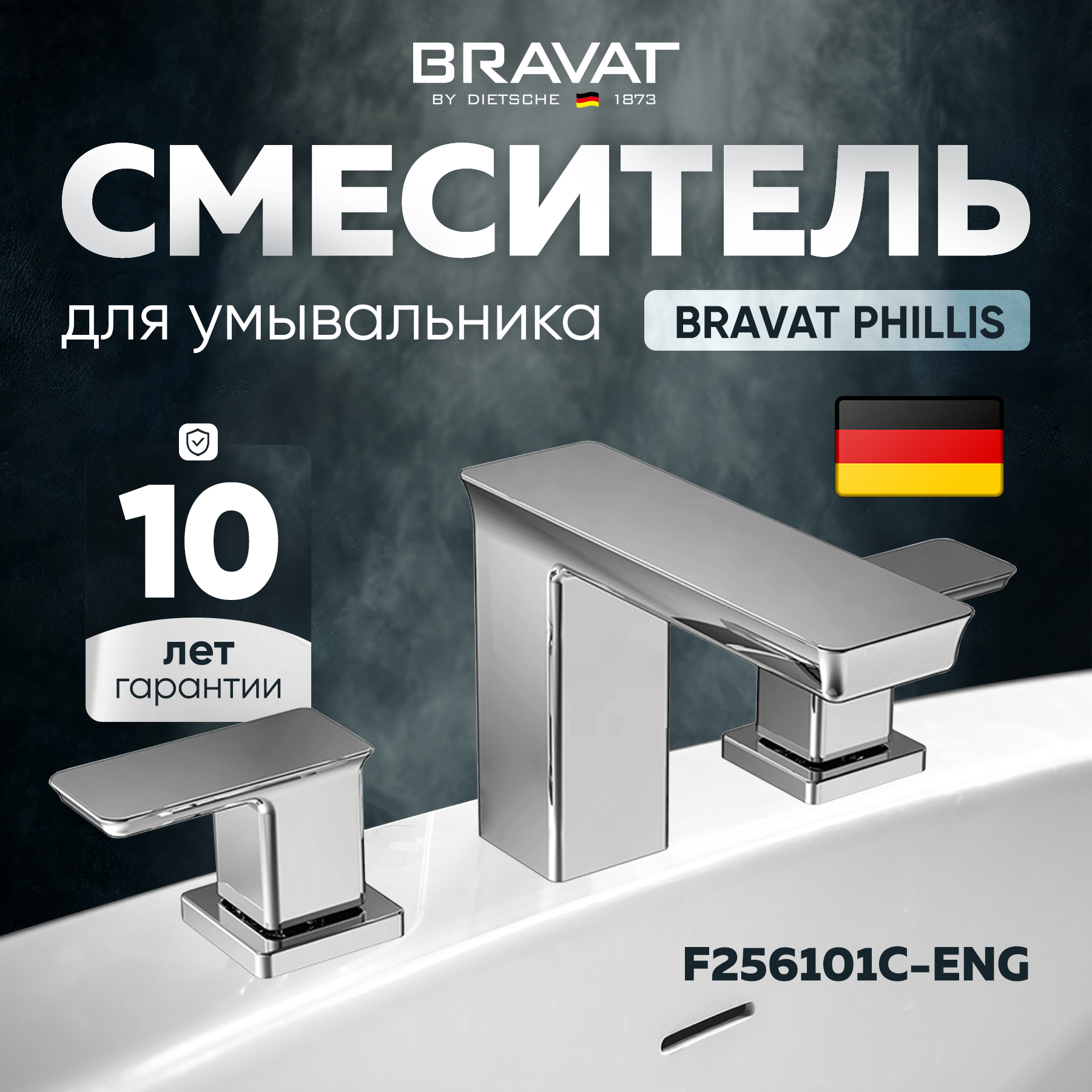Изображение товара Смеситель для раковины Bravat Phillis F256101C-ENG