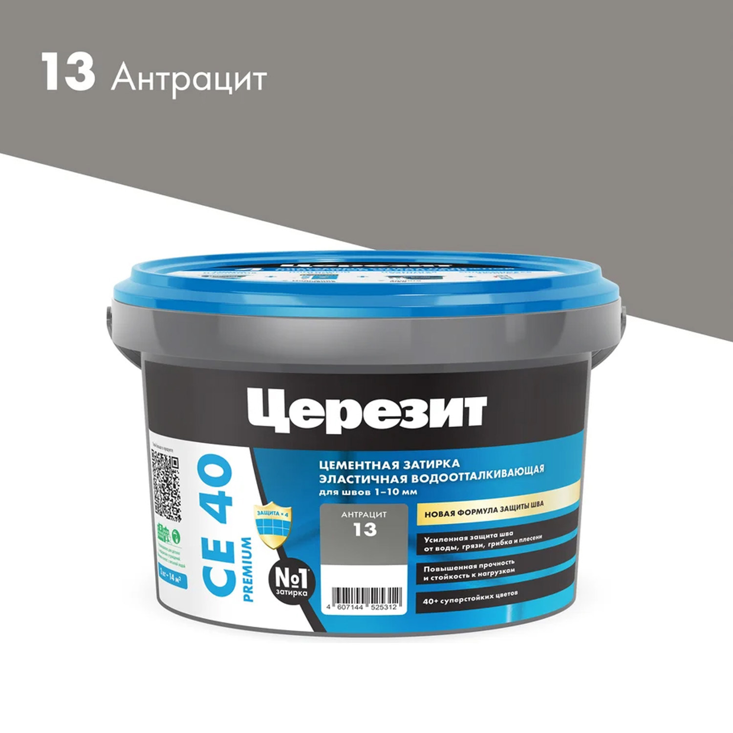 Изображение товара Затирка Церезит CE 40 Aquastatic 2 кг Антрацит для швов до 10 мм