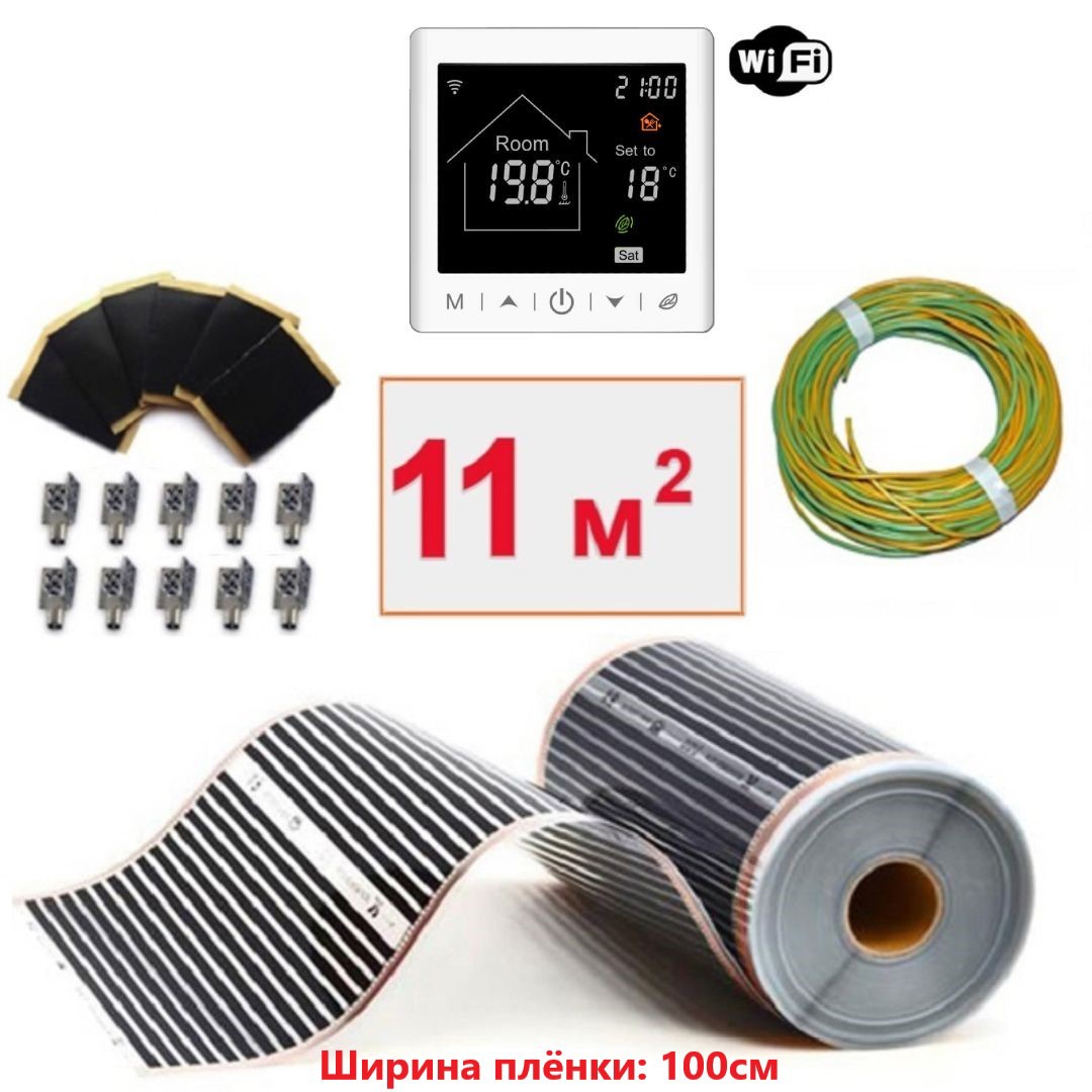 Изображение товара Инфракрасная пленка для теплого пола Теплософт 11 м² 2420 Вт Wi Fi терморегулятором