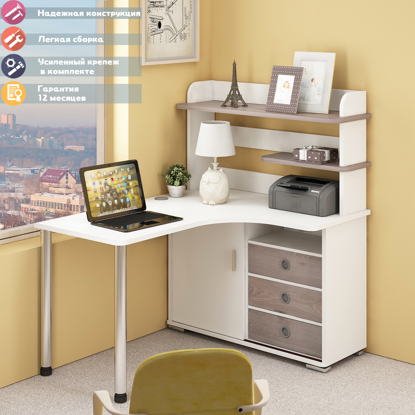 Изображение товара Стол Мэрдэс СР-145М БЕНБЕ-ПРАВ с надстройкой белый ясень шимо светлый