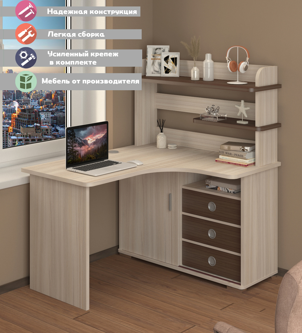 Изображение товара Стол Мэрдэс СР-135 КШК-Ч-ПРАВ 116x139x130 см ЛДСП цвет карамель/ясень шимо темный