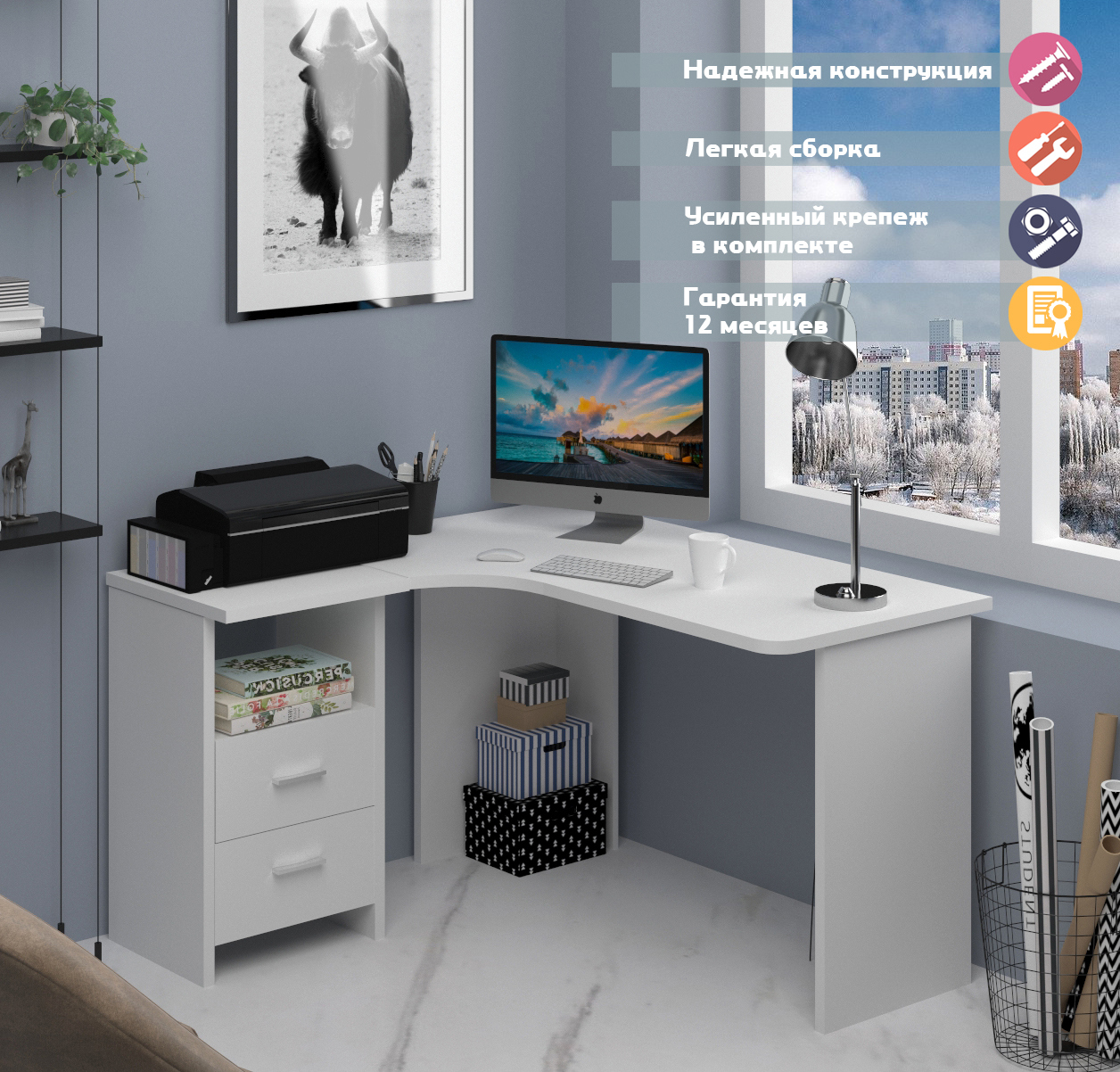 Изображение товара Угловой компьютерный стол Мэрдэс СКЛ-Угл 130 БЕ ЛЕВ белый для дома и офиса