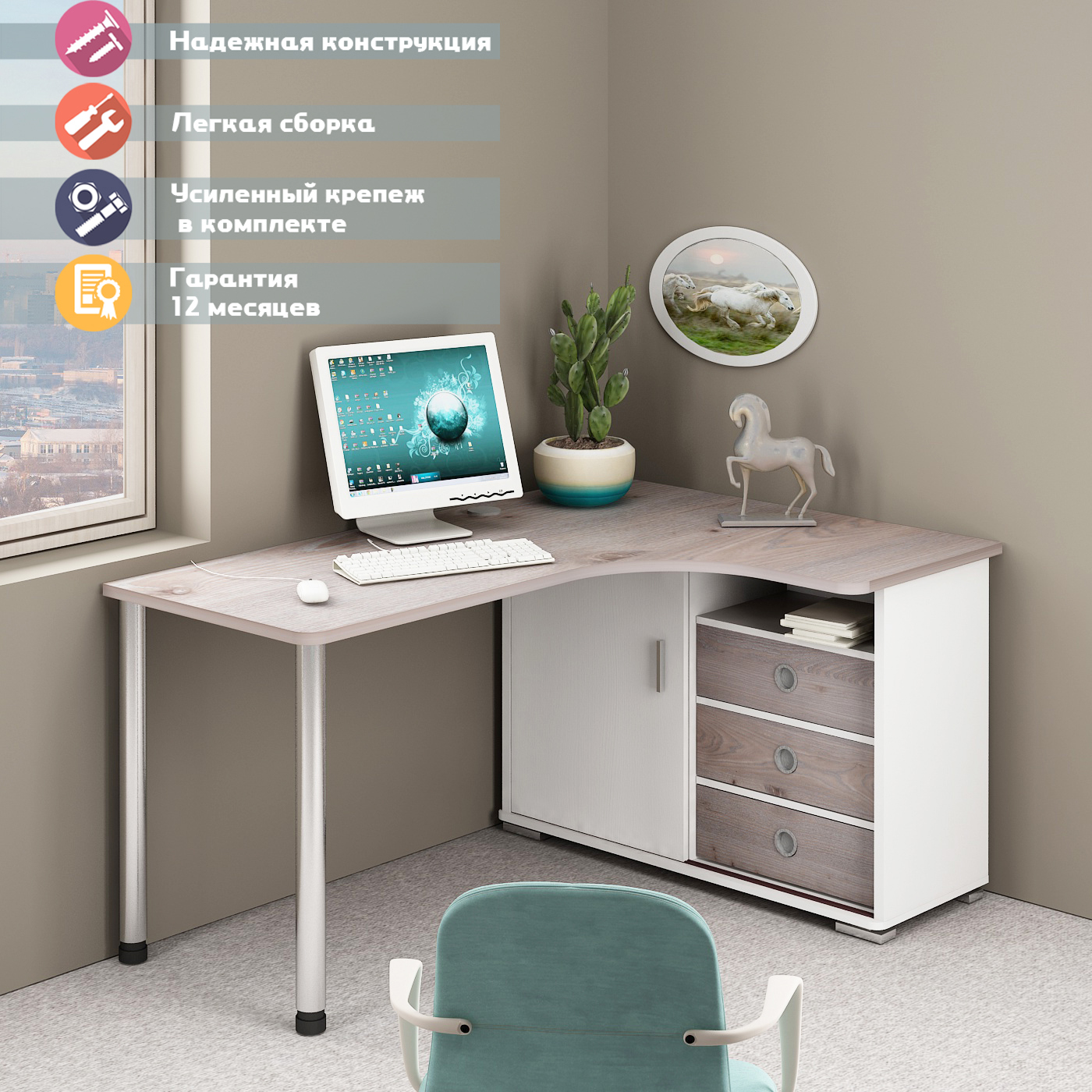 Изображение товара Практичный угловой стол Мэрдэс СР-165СМ БЕНН-ПРА с вместительной поверхностью