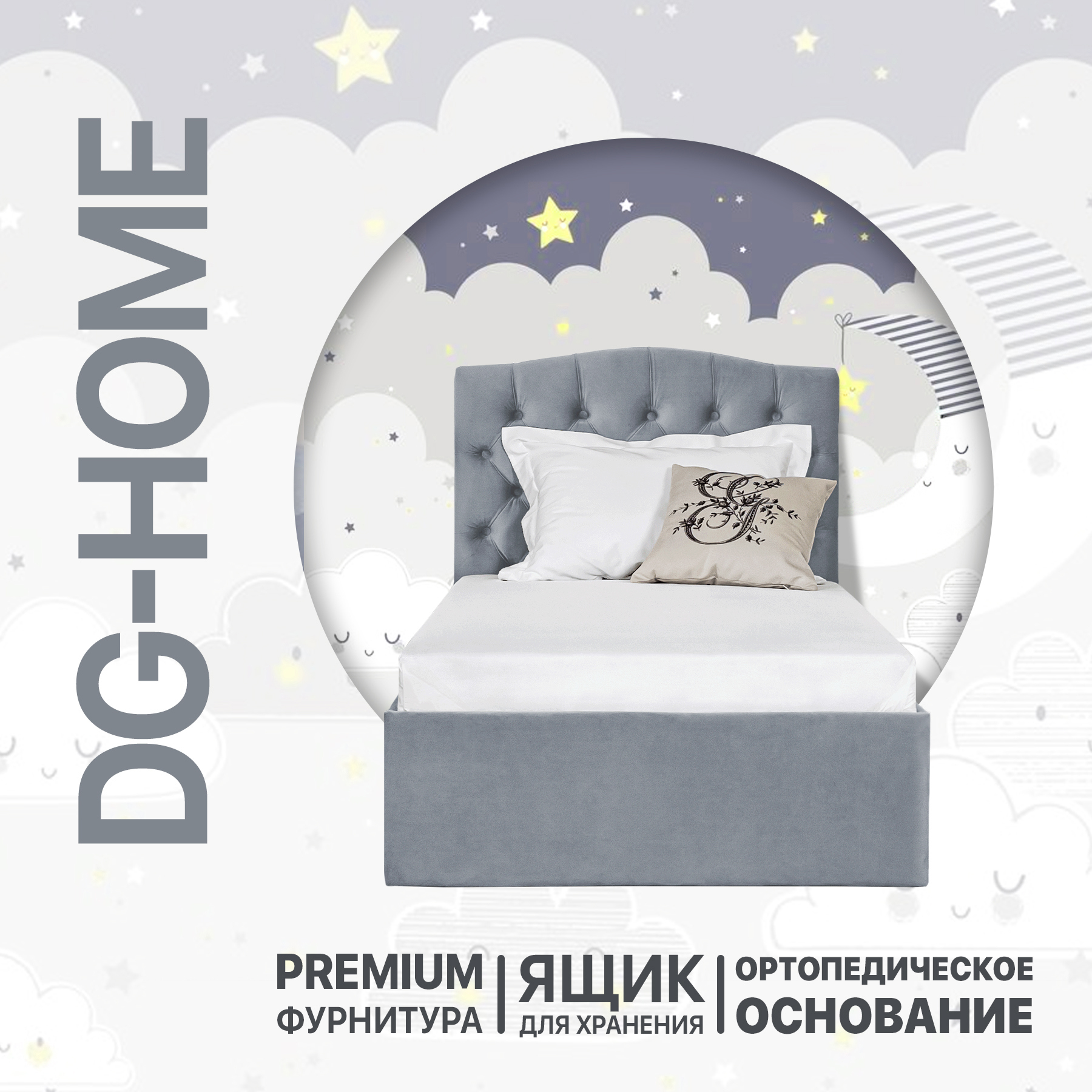 Изображение товара Кровать односпальная Грация 96x101x207 см серо-голубой Велюр