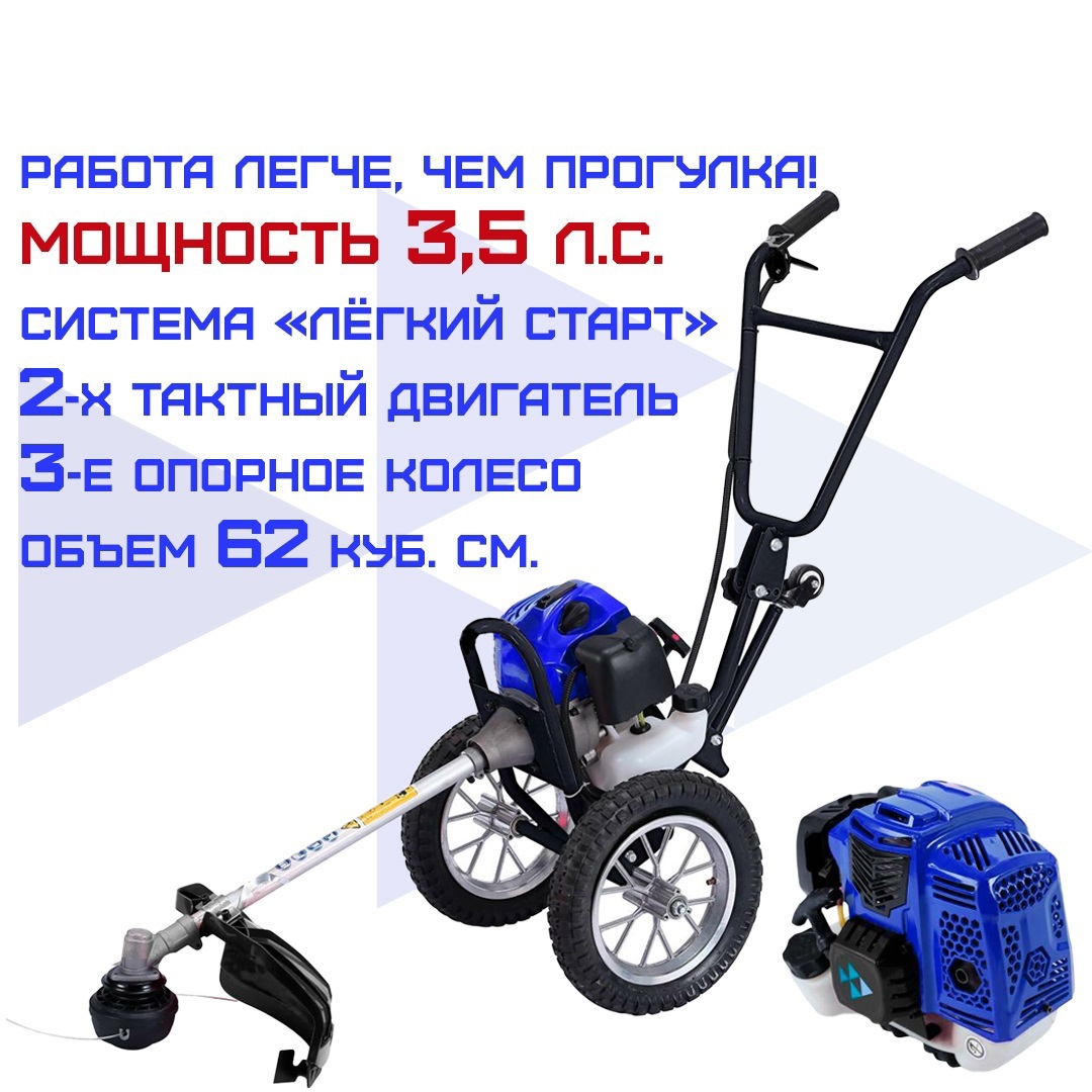 Изображение товара Триммер бензиновый HAITEC HT-FSPR1622 с мощностью 3.5 л.с.