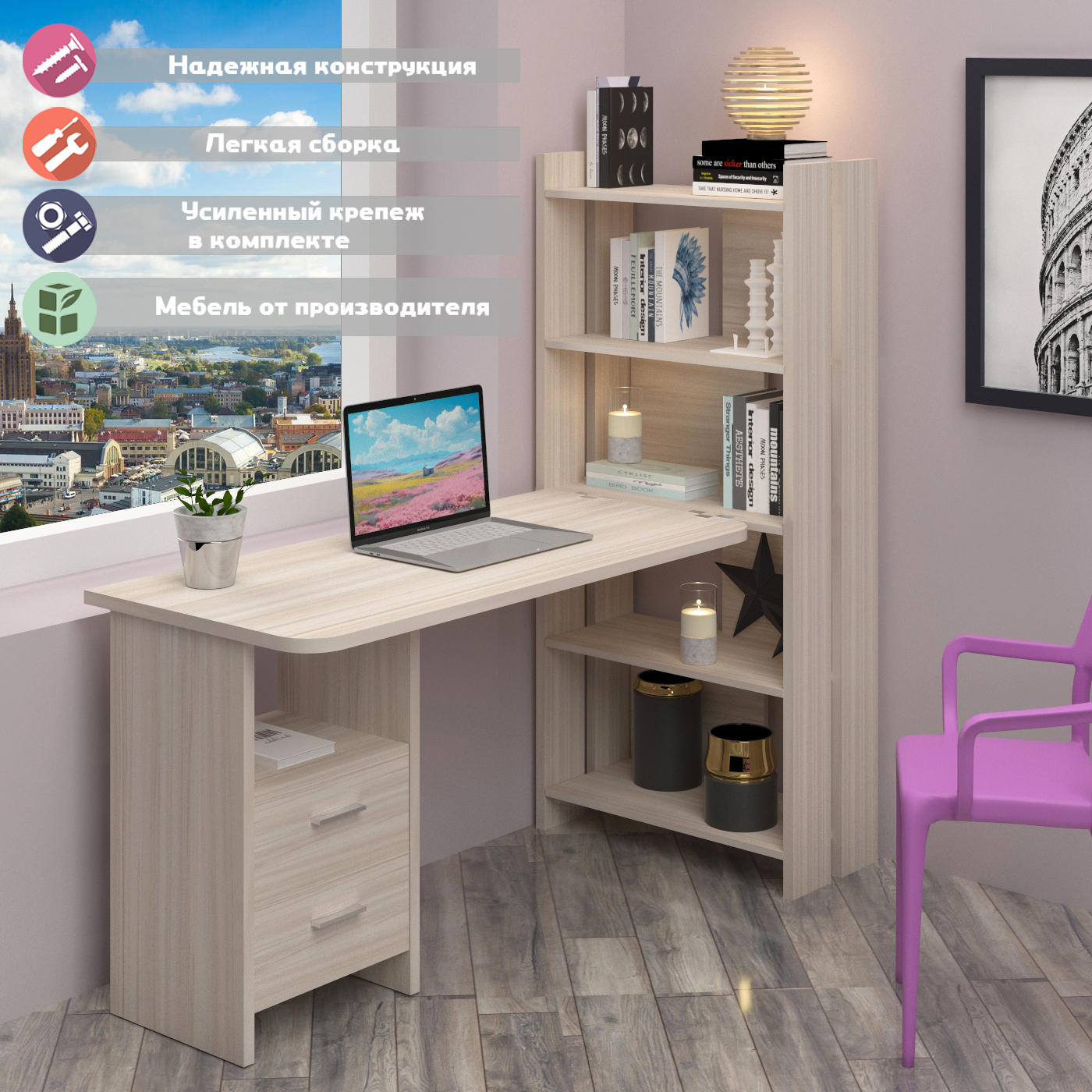 Изображение товара Стол Мэрдэс СТЛ-ОВ+С130Р угловой 70x152x161 см карамель ЛДСП