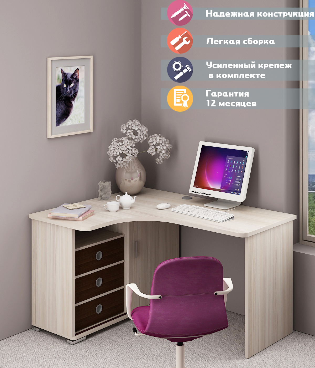 Изображение товара Стол Мэрдэс СР-145С КВК-ЛЕВ НОВЫЙ 116x75x140 см ЛДСП цвет венге/карамель