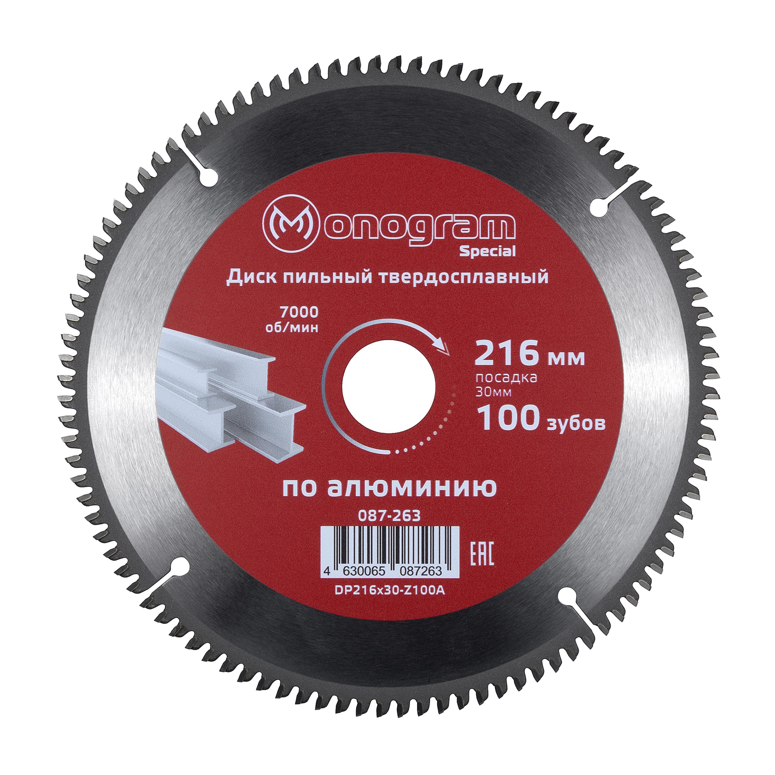 Изображение товара Диск пильный MONOGRAM DP216x30-Z100A для цветных металлов