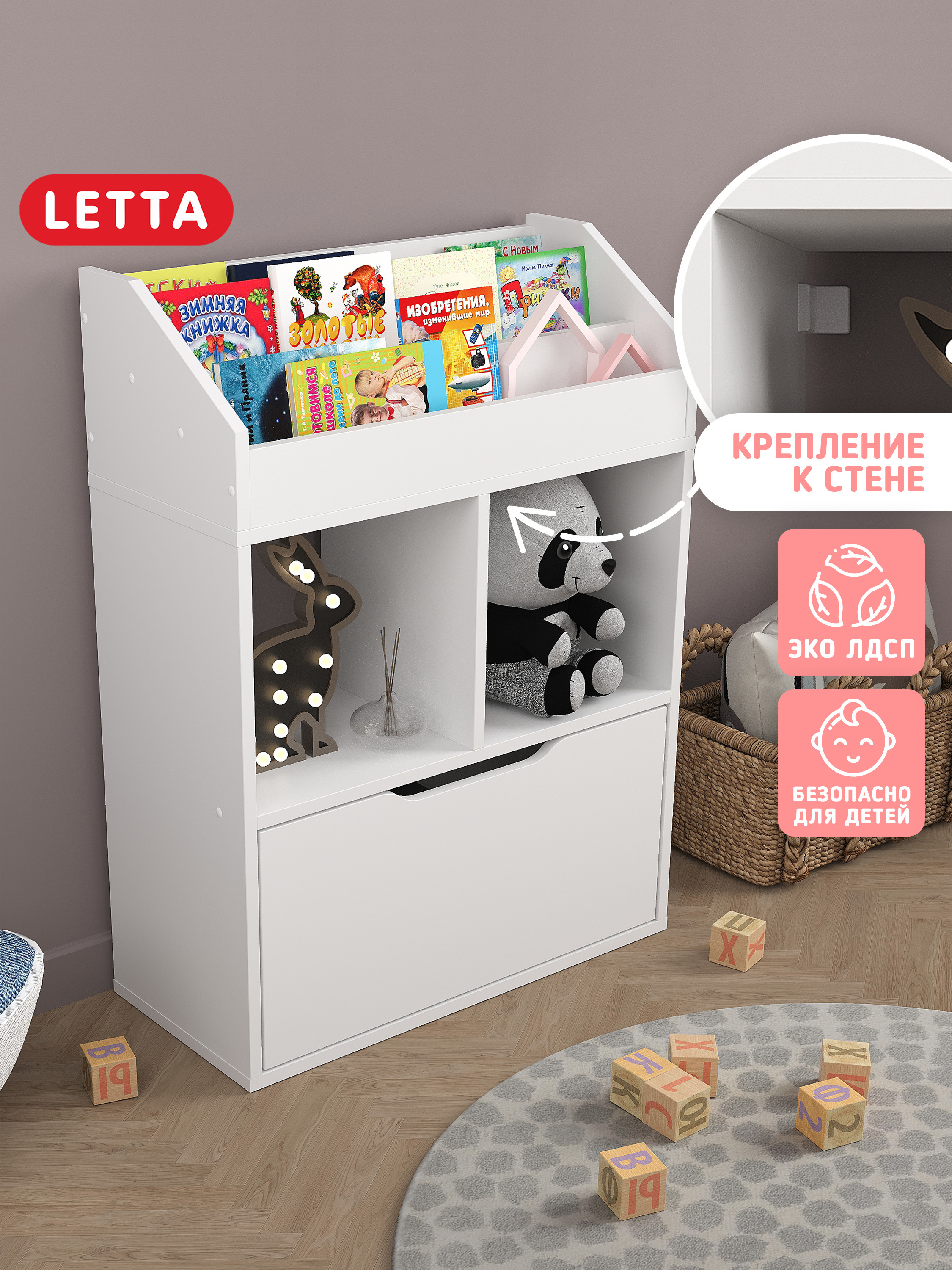 Изображение товара Стеллаж Letta Нео комбинированный 40x179.6x29.2 цвет белый современный дизайн