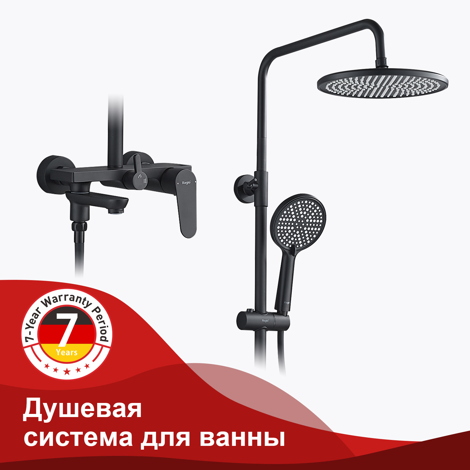 Изображение товара Душевая стойка Raglo R31.24.06 3 режимная цвет черный