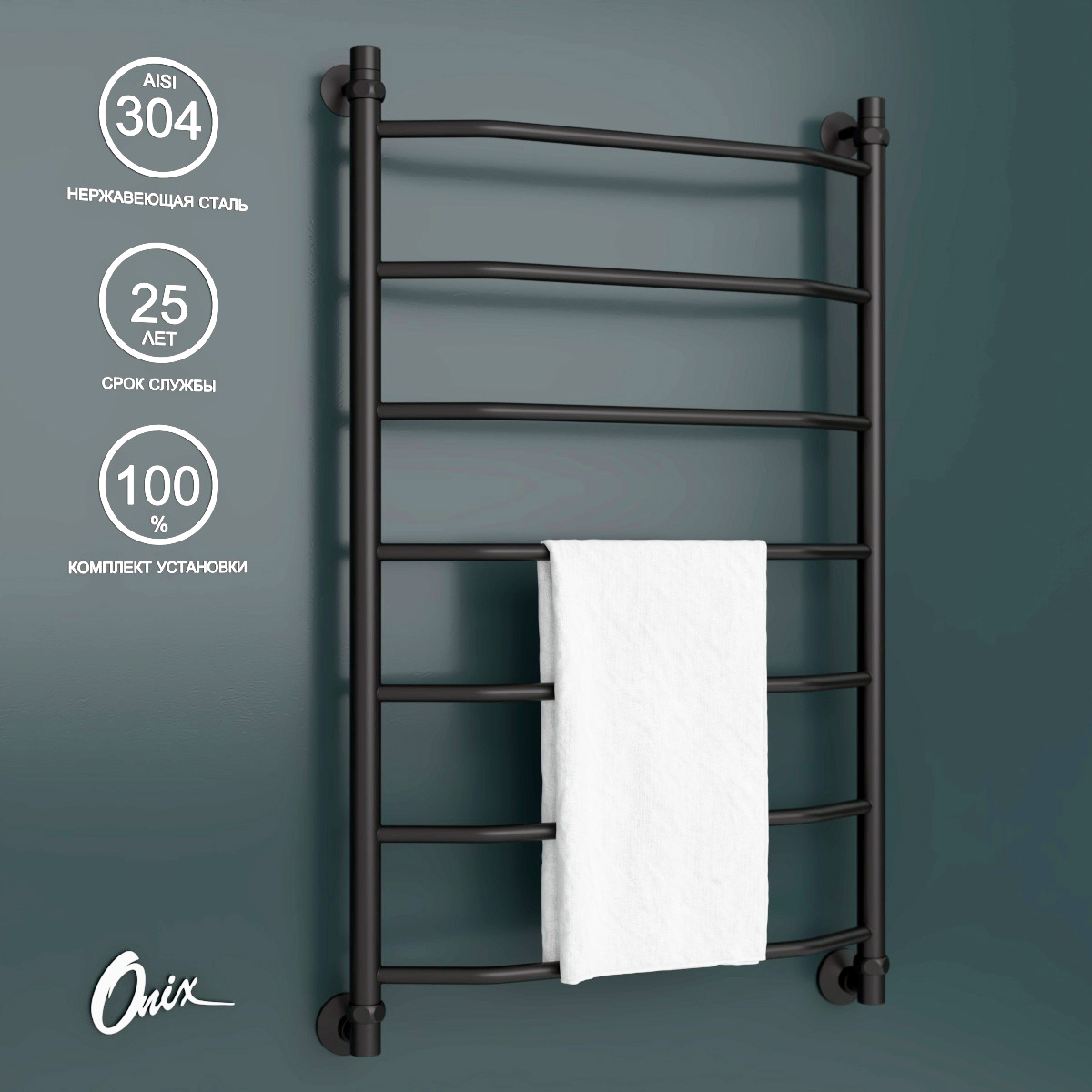 Изображение товара Водяной полотенцесушитель Onix Orion Black 600x1000 черный матовый низкое подключение нержавеющая с