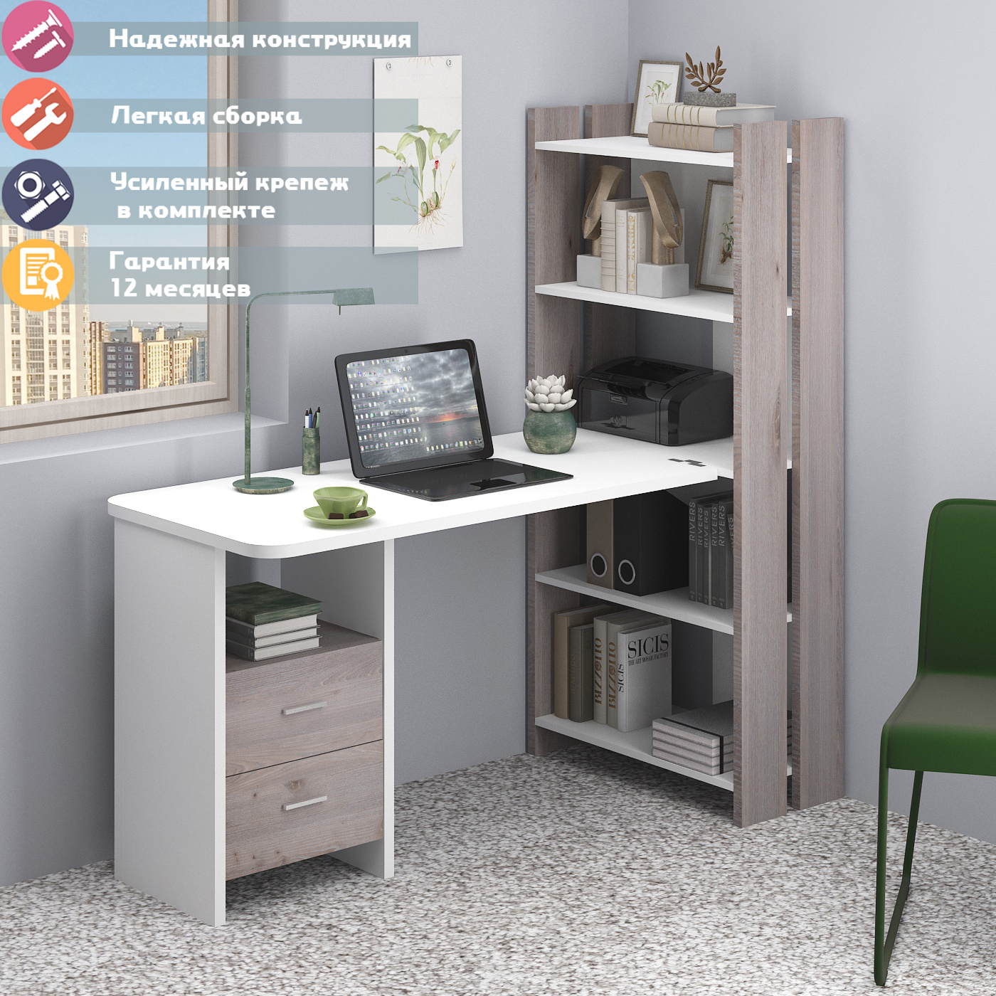 Изображение товара Стол Мэрдэс СТЛ-ОВ+С120РПрям НБЕ 70x152x152 см ЛДСП цвет белый/ясень шимо светлый