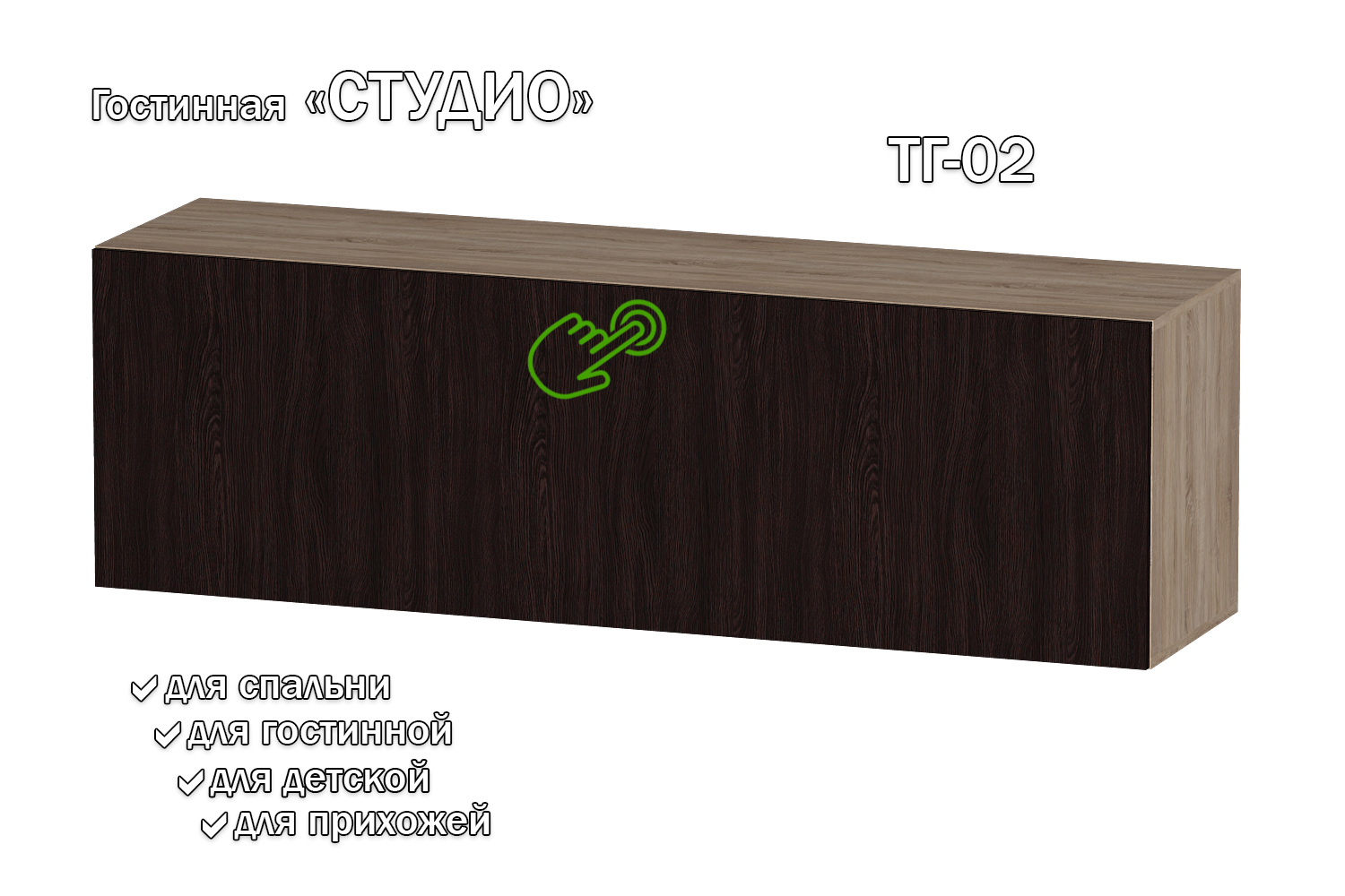 Изображение товара Полка Furnistyle 11814 160x50x42 см ЛДСП цвет венге, дуб сонома