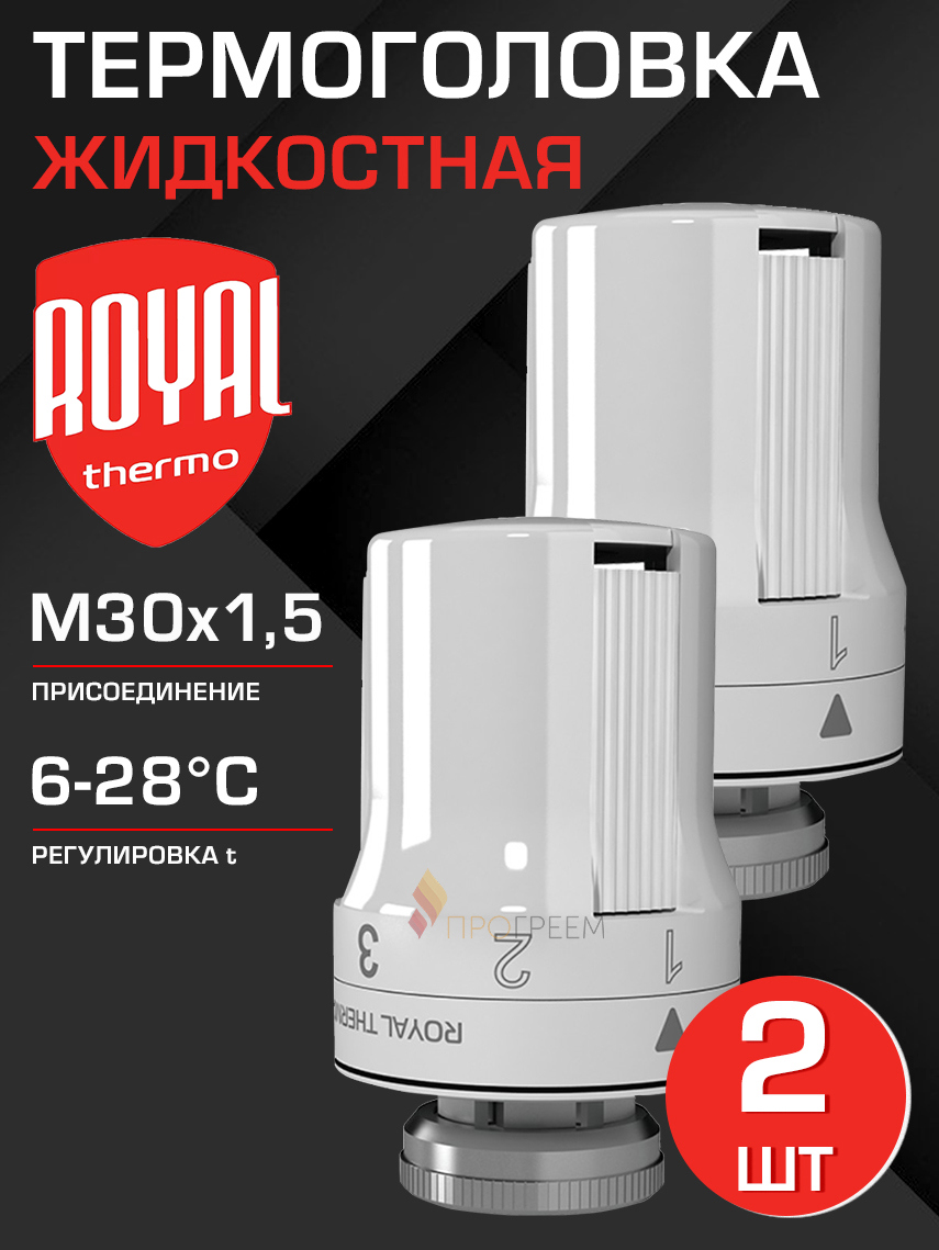 Изображение товара Термостатическая головка Royal Thermo RTE 50.030-2 M30x1.5 белая