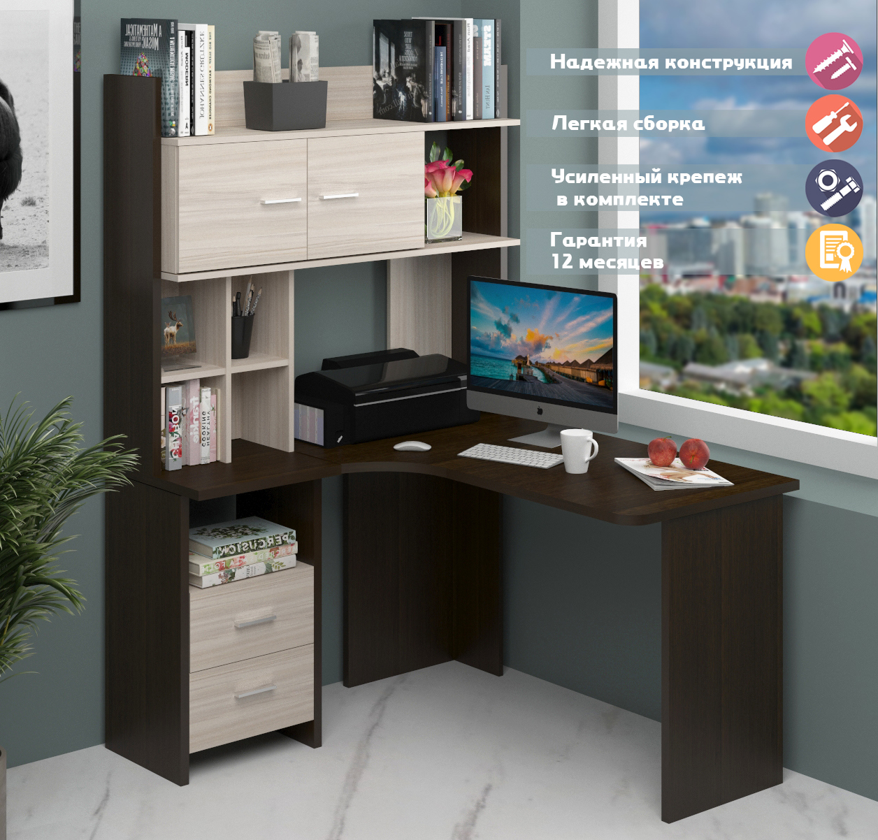 Изображение товара Стол Мэрдэс СКЛ-Угл130+НКЛХ-120 ВК ЛЕВ угловой современный для дома и офиса 120x178x130 см