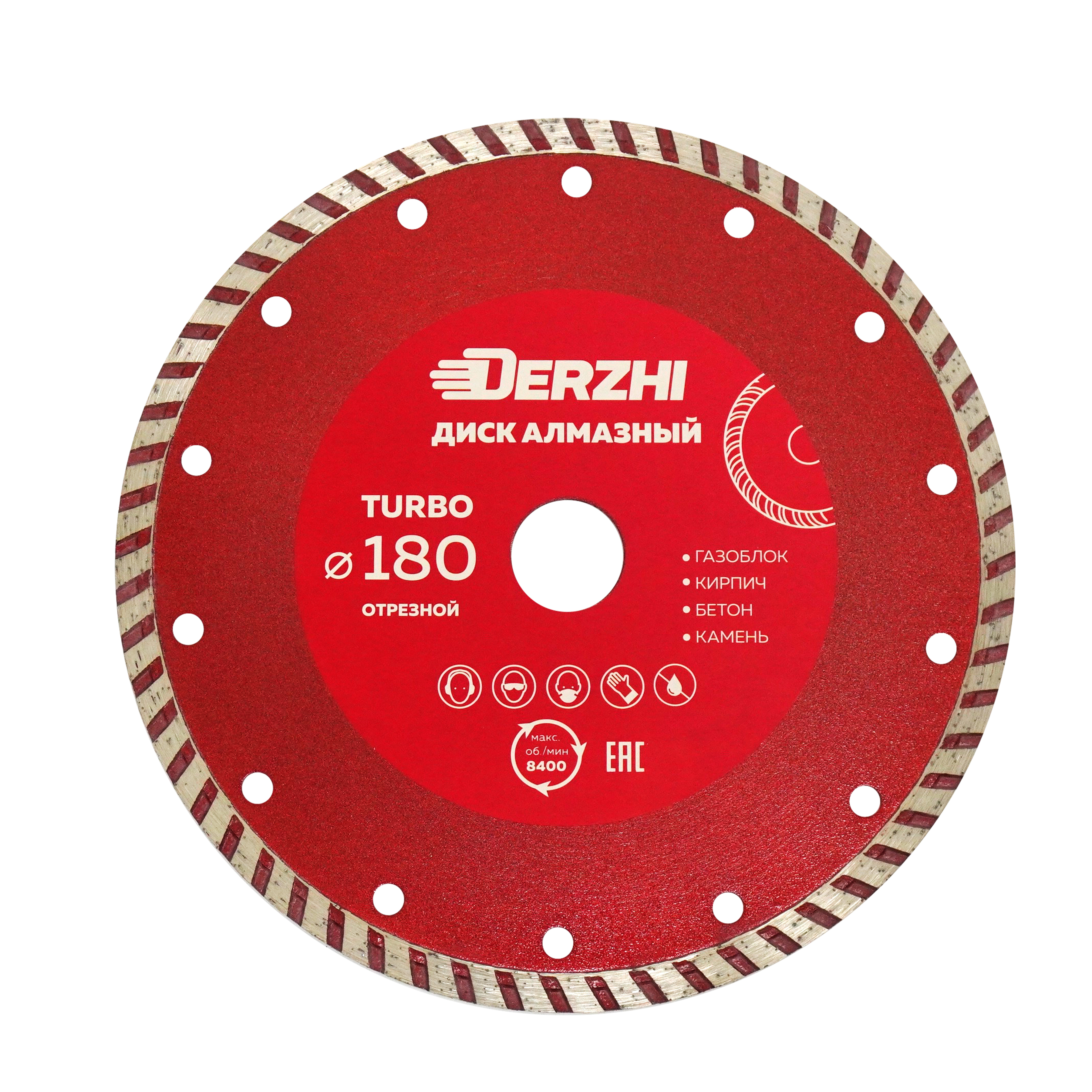 Изображение товара Диск алмазный по бетону Derzhi Мастер 173112 180x22.2x2 мм