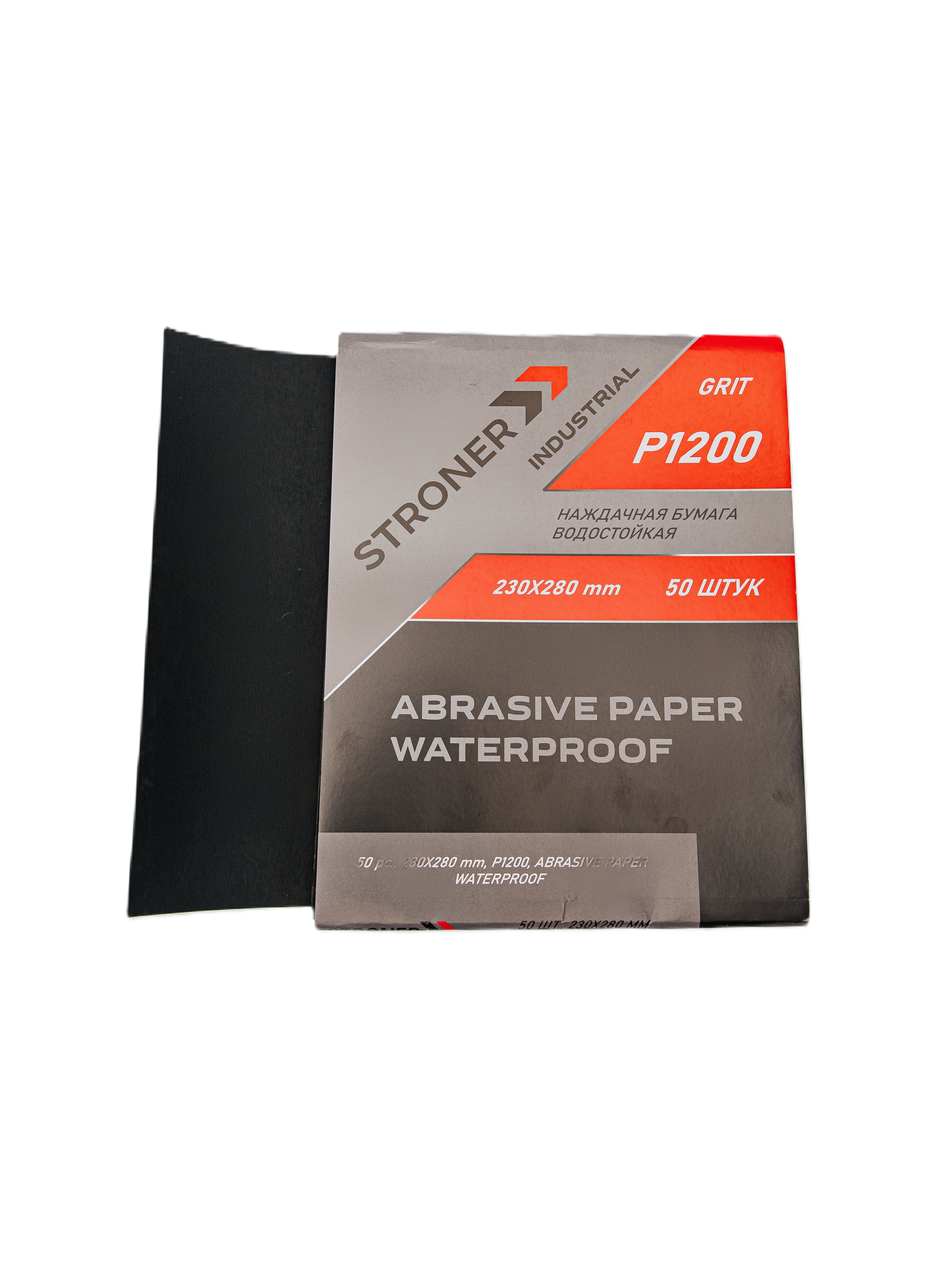 Изображение товара Шлифовальный лист Stroner Industrial P1200, 280x230 мм, 50 шт