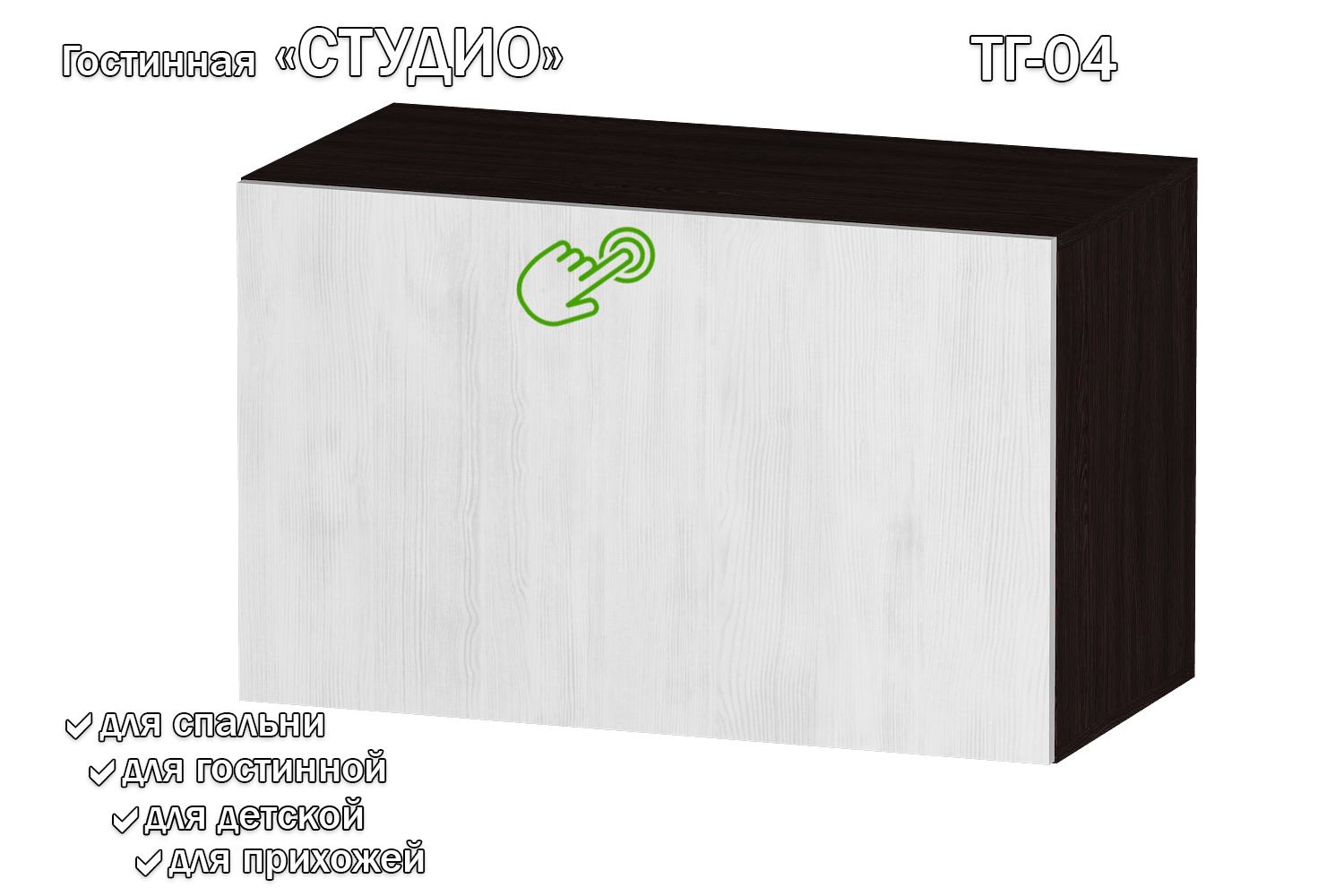 Изображение товара Полка Furnistyle 11872 81x50x42 см ЛДСП цвет светлое дерево, венге Изображение товара Полка Furnistyle 11872 81x50x42 см ЛДСП цвет светлое дерево, венге