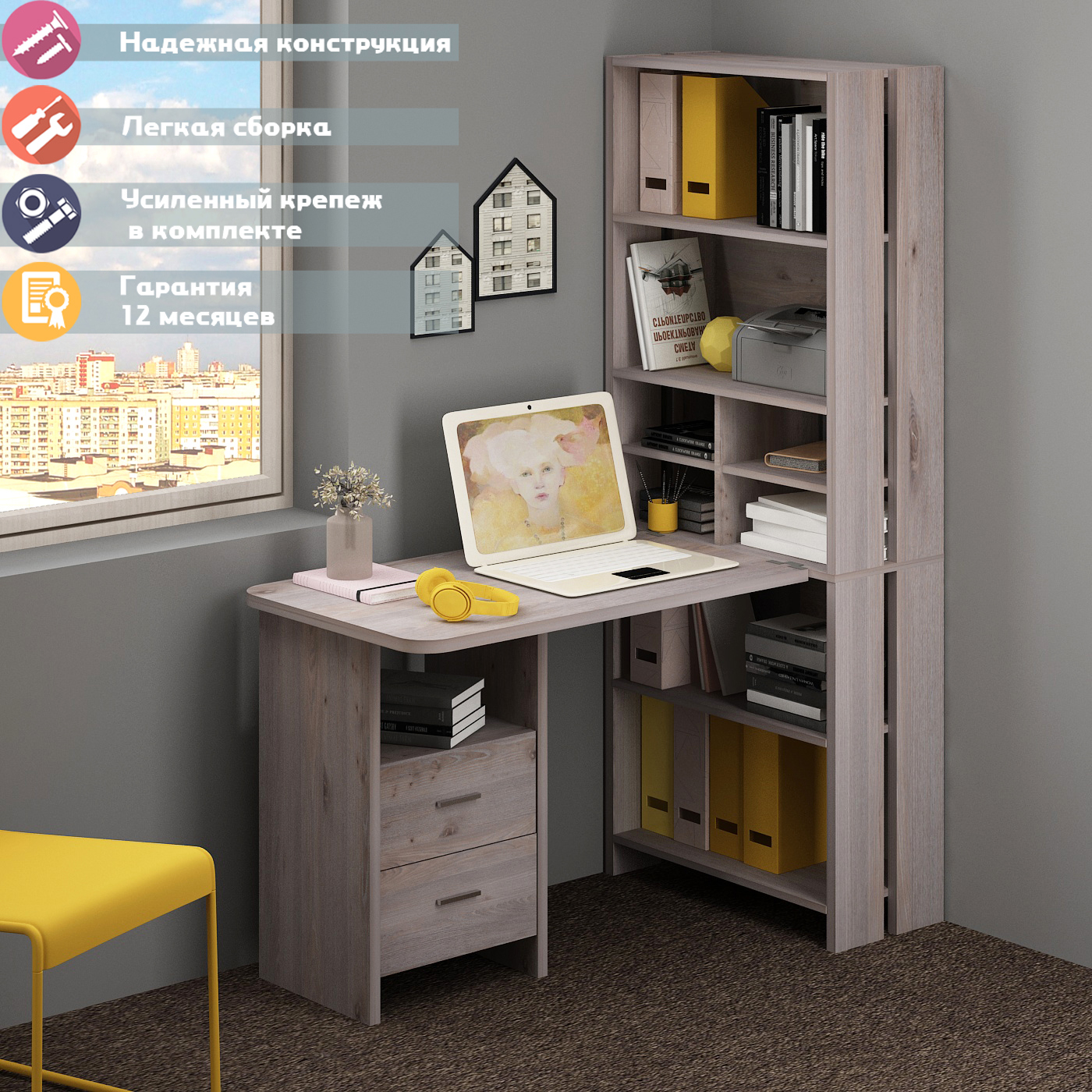 Изображение товара Стол Мэрдэс СТЛ-ОВХ+С100РПрям 70x178x132 см ясень шимо светлый