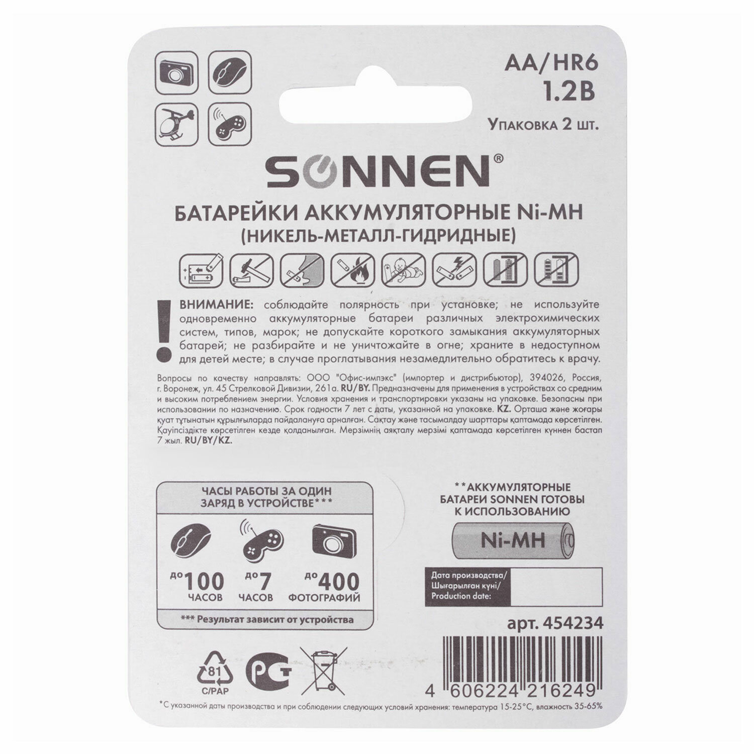 Превью изображения товара