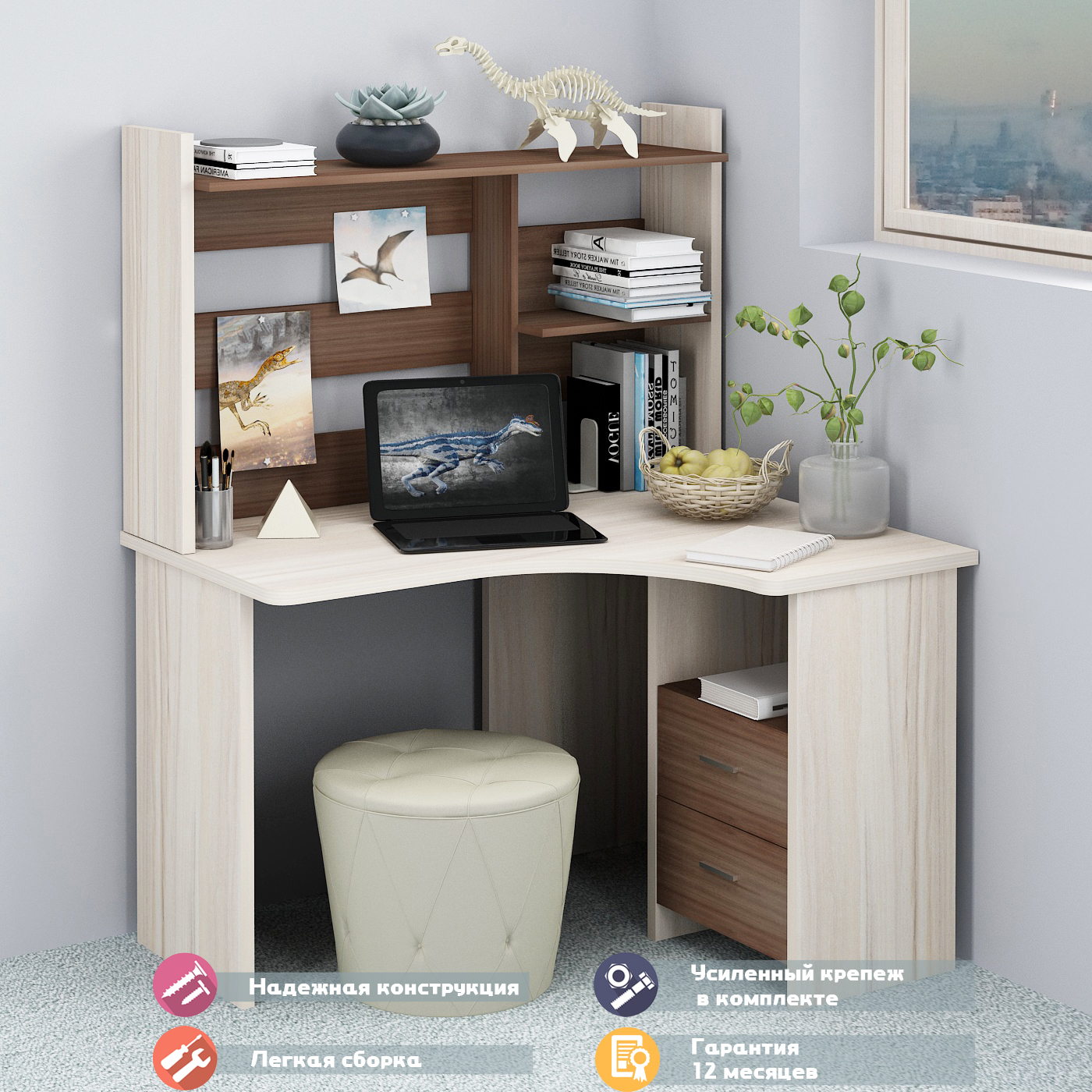 Изображение товара Стол Мэрдэс СКЛ-Угл120+НКЛ-120 КШ-Ч ПРАВ 120x152x100 см ЛДСП цвет карамель/ясень шимо темный