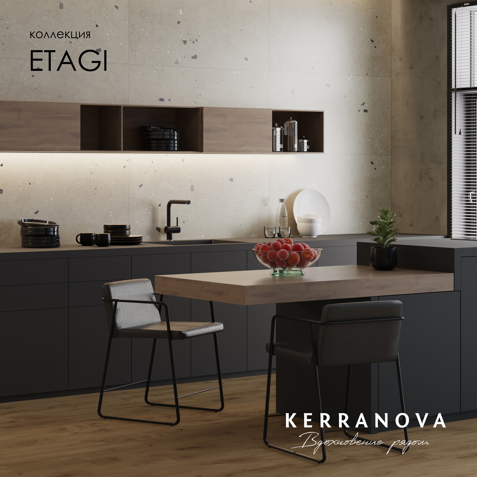 Изображение товара Керамогранит Kerranova Etagi 60x120 см эффект бетон для внутренних работ