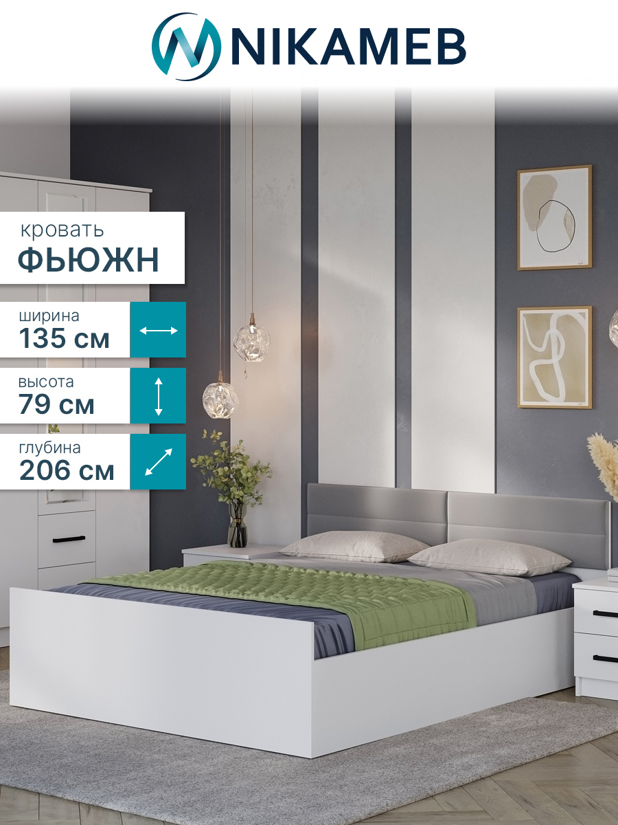 Изображение товара Кровать Bts Кровать 135 x 79 x 206 см ЛДСП цвет белый/графит