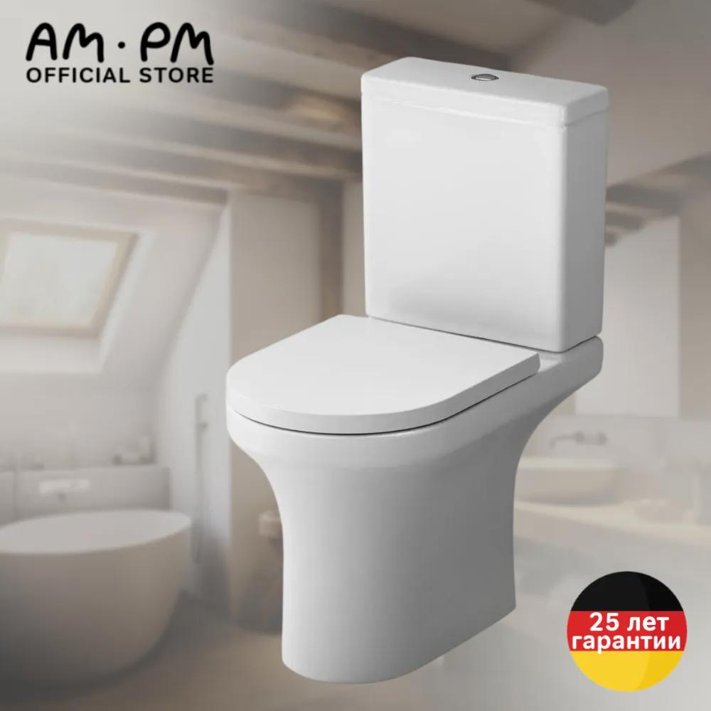 Изображение товара Унитаз-компакт AM.PM Brava TBR8601ST Безободковый с сиденьем микролифт