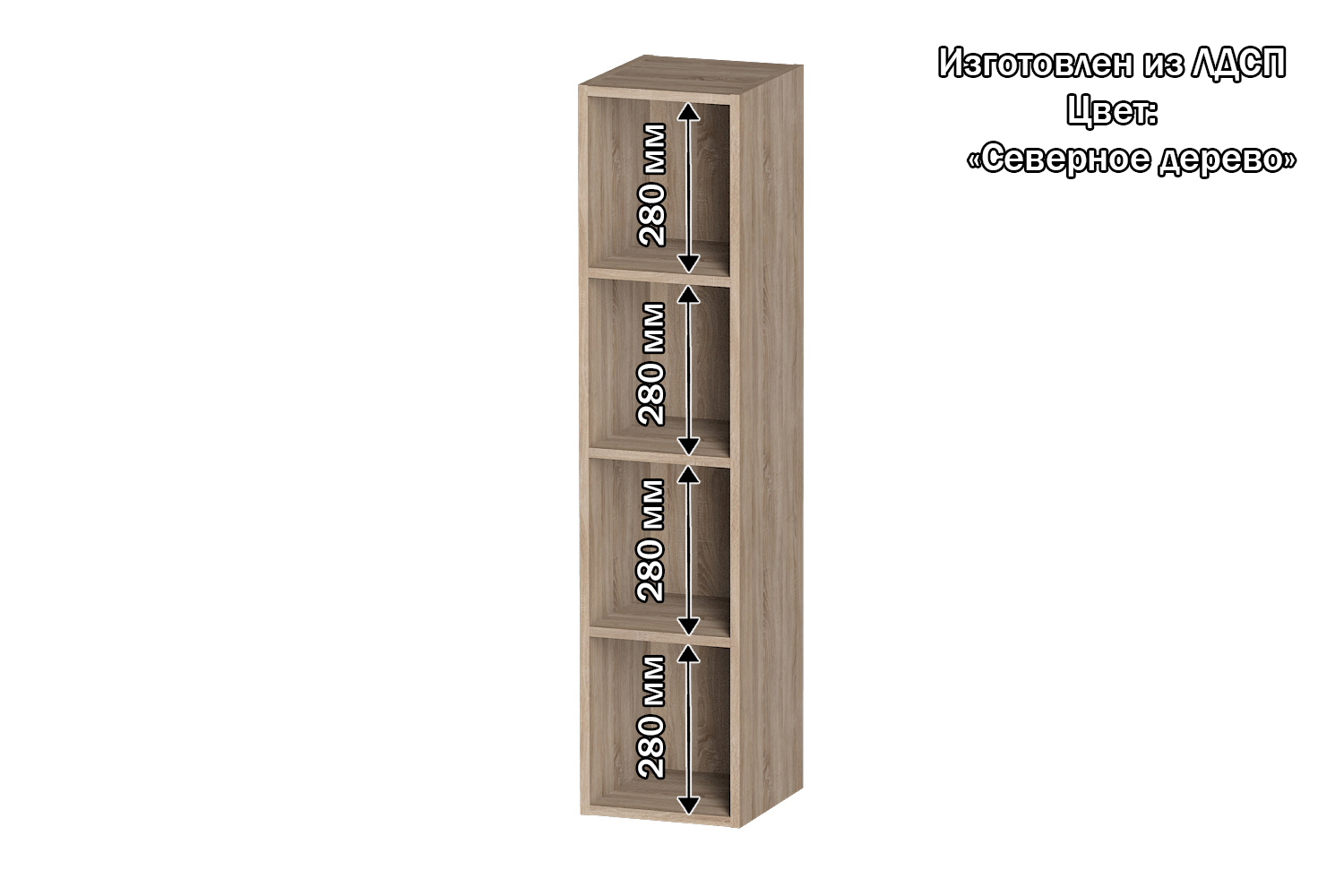 Изображение товара Полка Furnistyle 27.5x120x30 см ЛДСП цвет дуб сонома