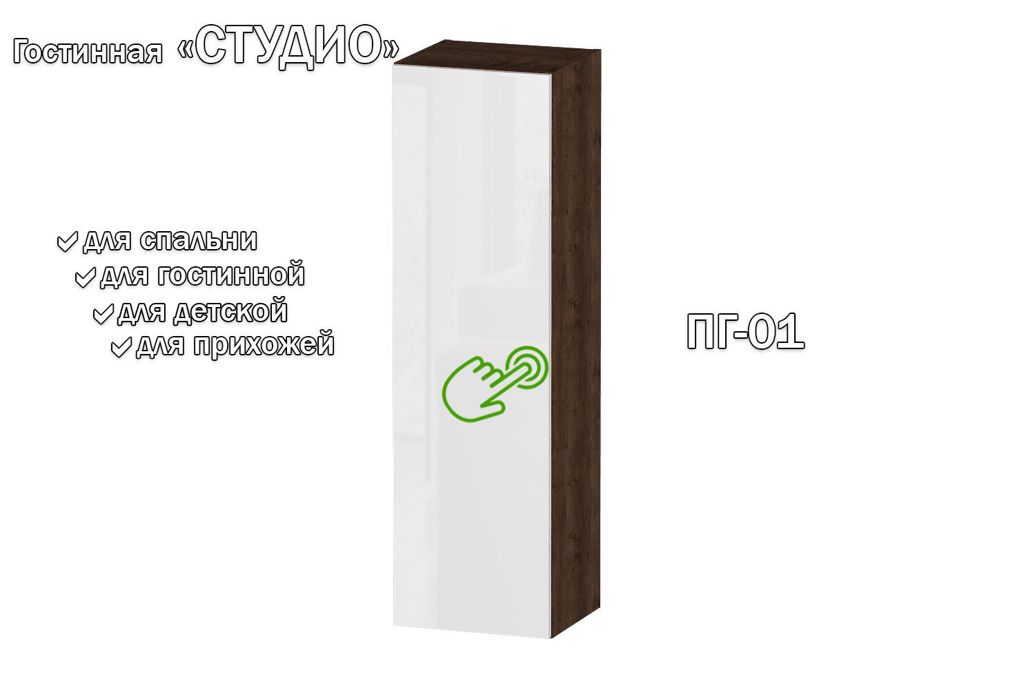 Изображение товара Полка Furnistyle 11652 навесная 35x120 см Дуб коричневый табак белый глянец