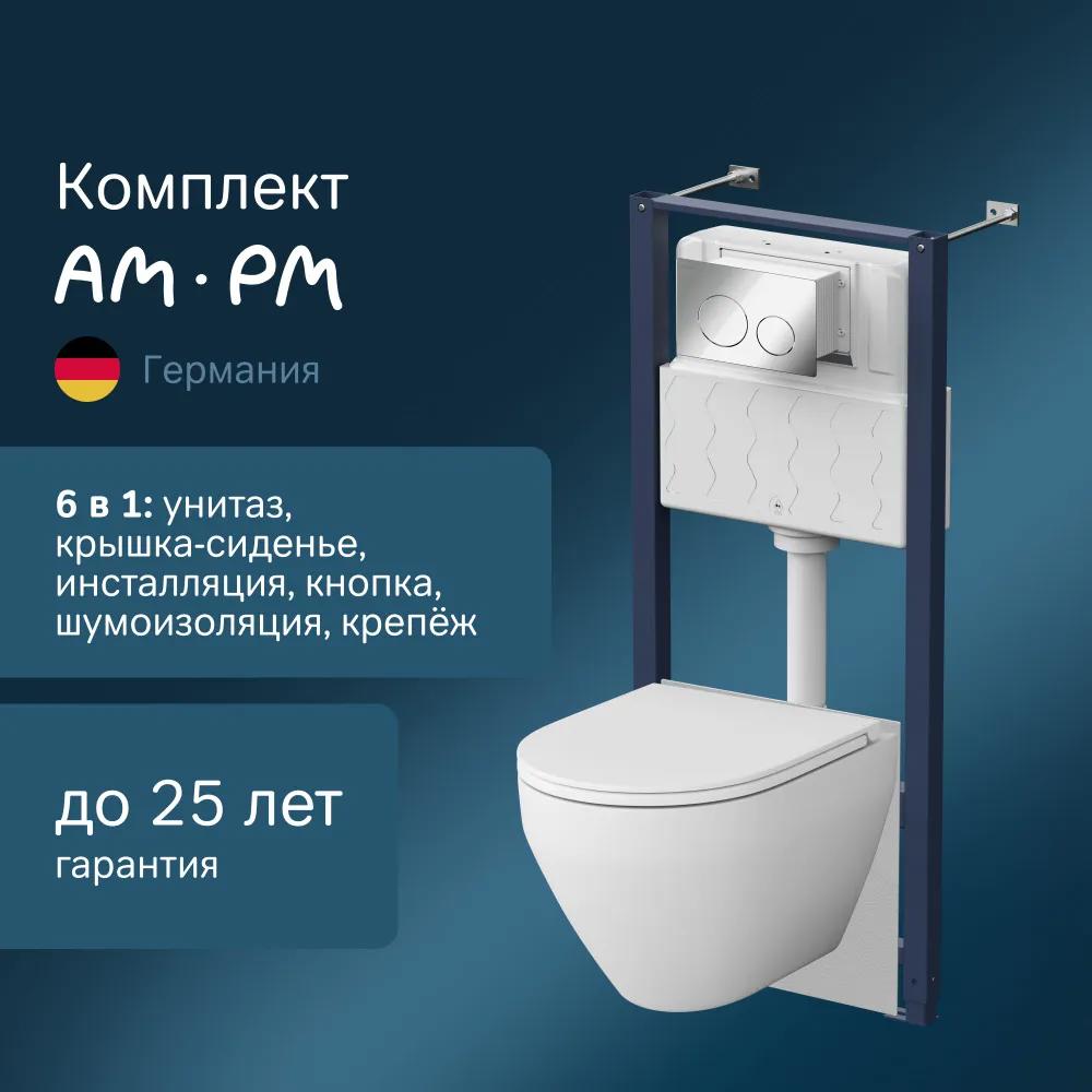 Изображение товара Комплект инсталляция с унитазом Am.pm Spirit 2.0 IS49051.701700 безободковый с сидением и кнопкой Pro L