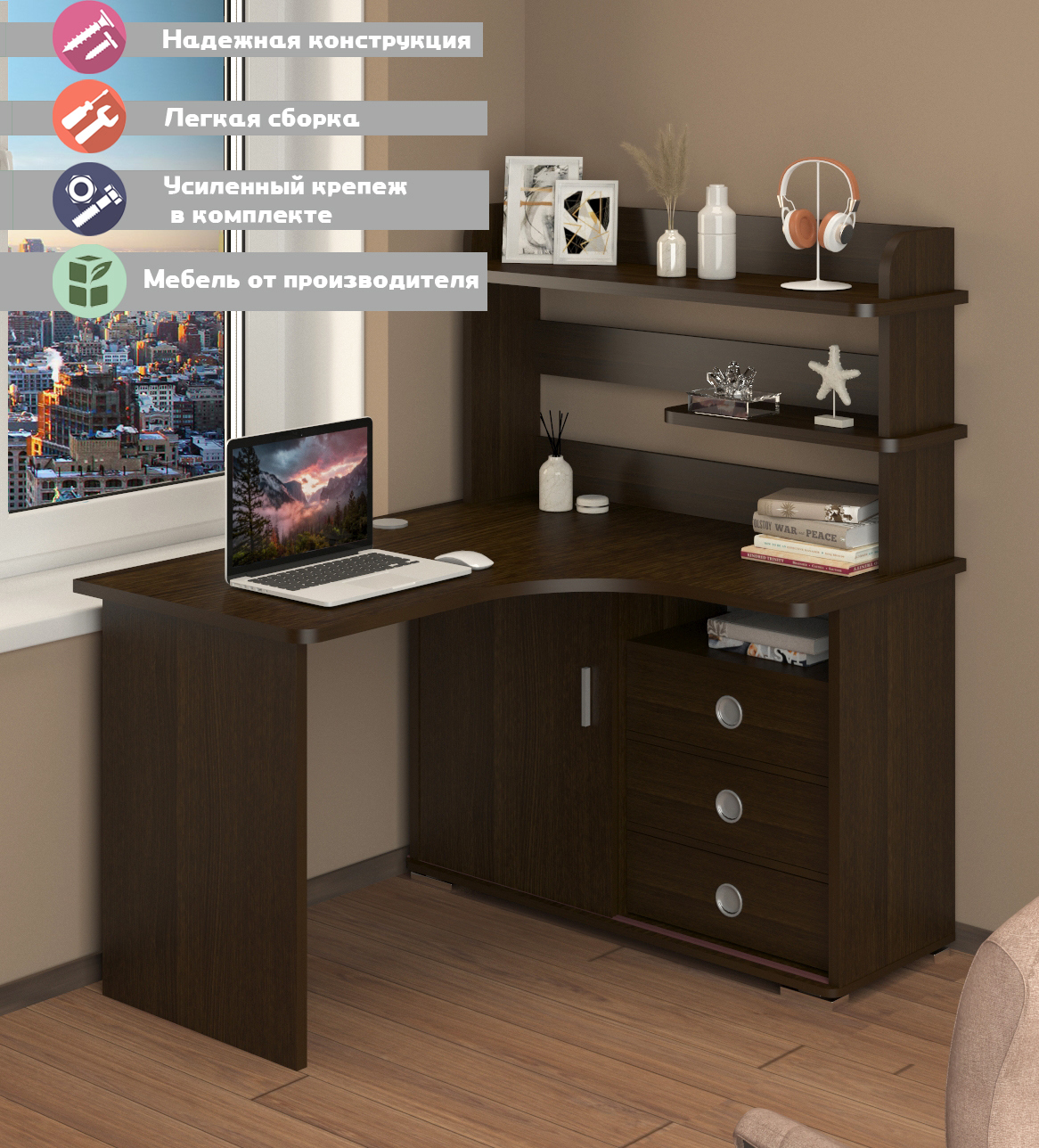 Изображение товара Стол Мэрдэс СР-135 В-ПРАВ 116x139x130 см ЛДСП цвет венге