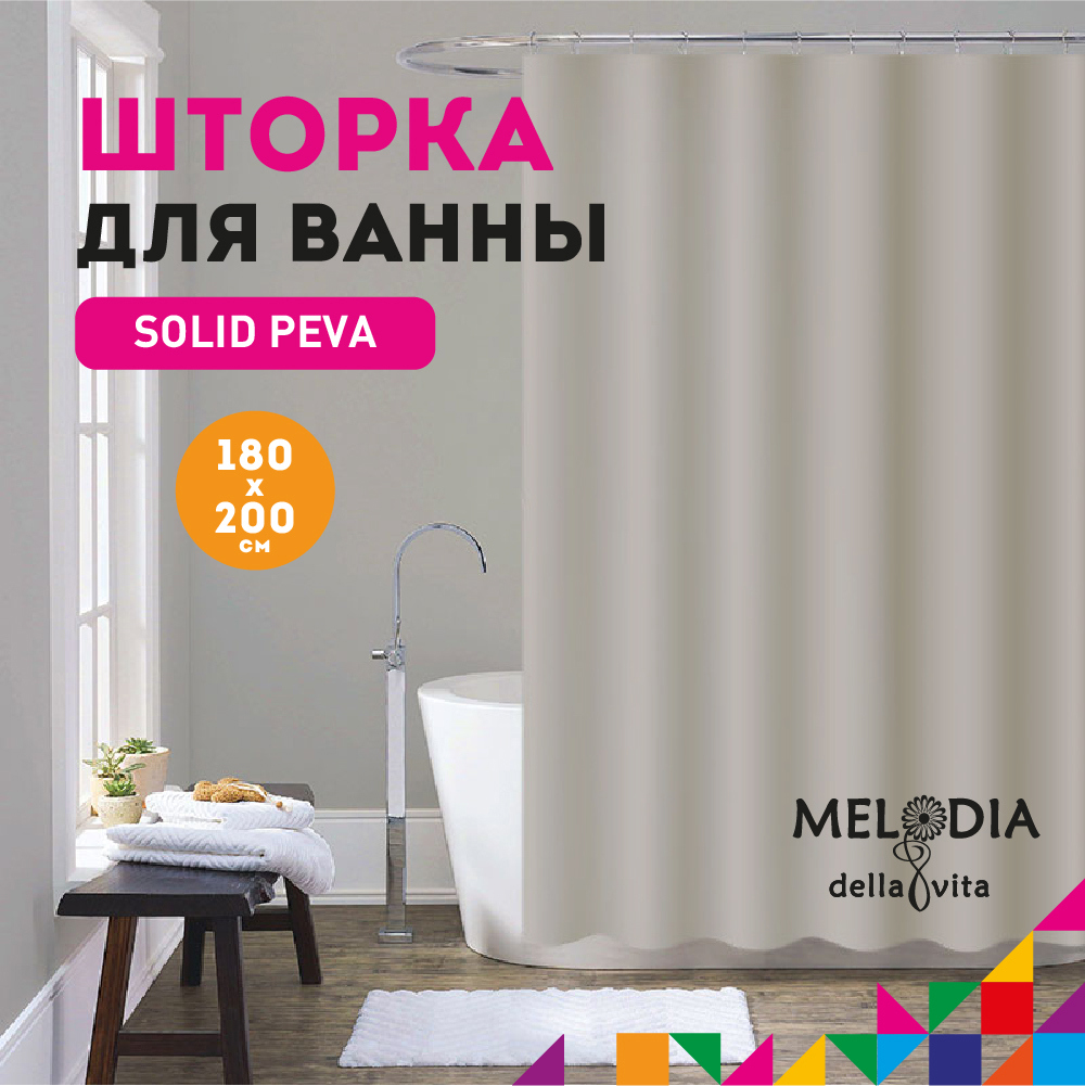 Изображение товара Шторка для ванной комнаты Melodia Della Vita 13283 180x200 см бежевый водонепроницаемый PEVA