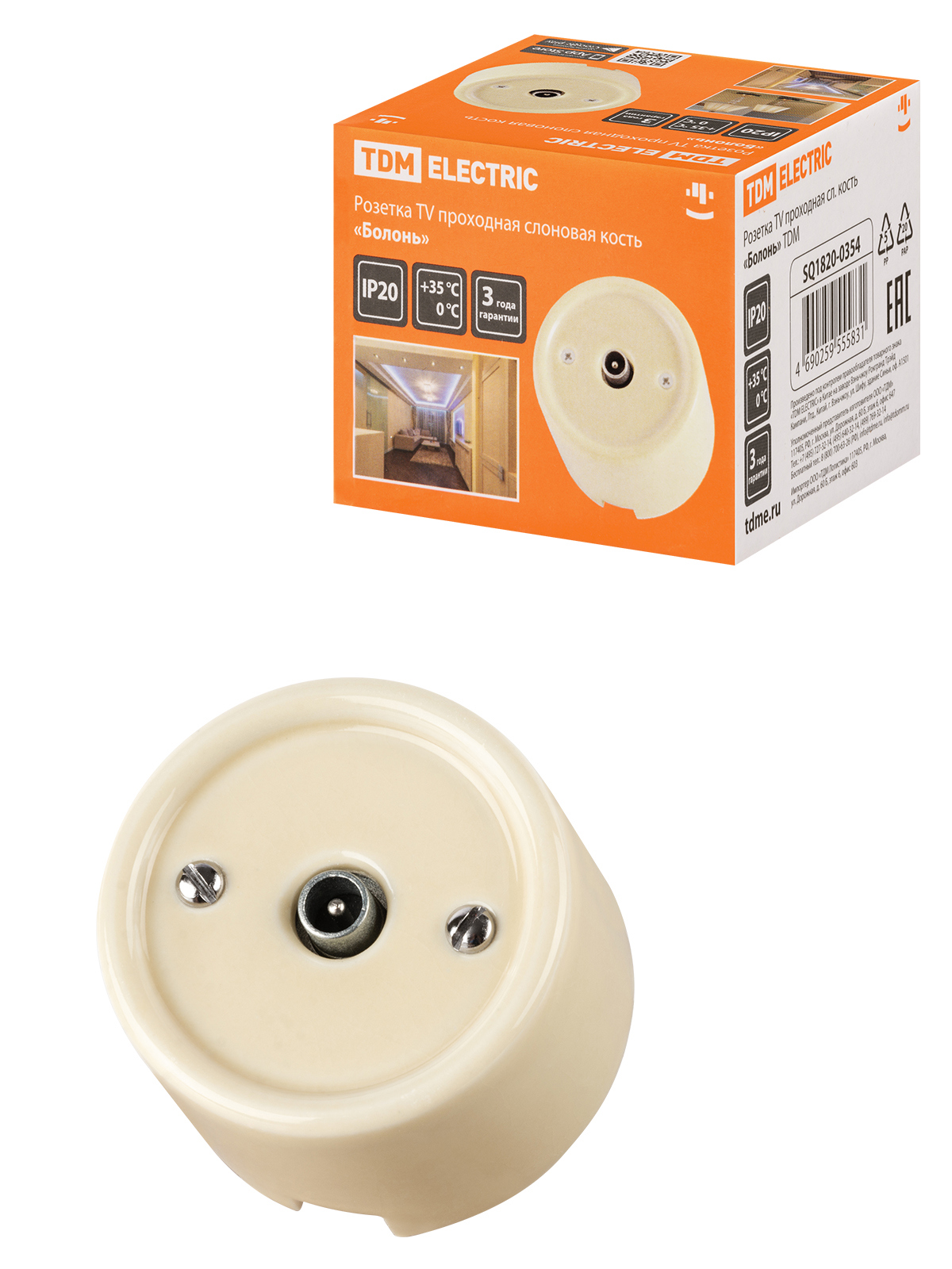 Изображение товара ТВ-розетка Tdm electric Болонь SQ1820-0354 с заземлением бежевый